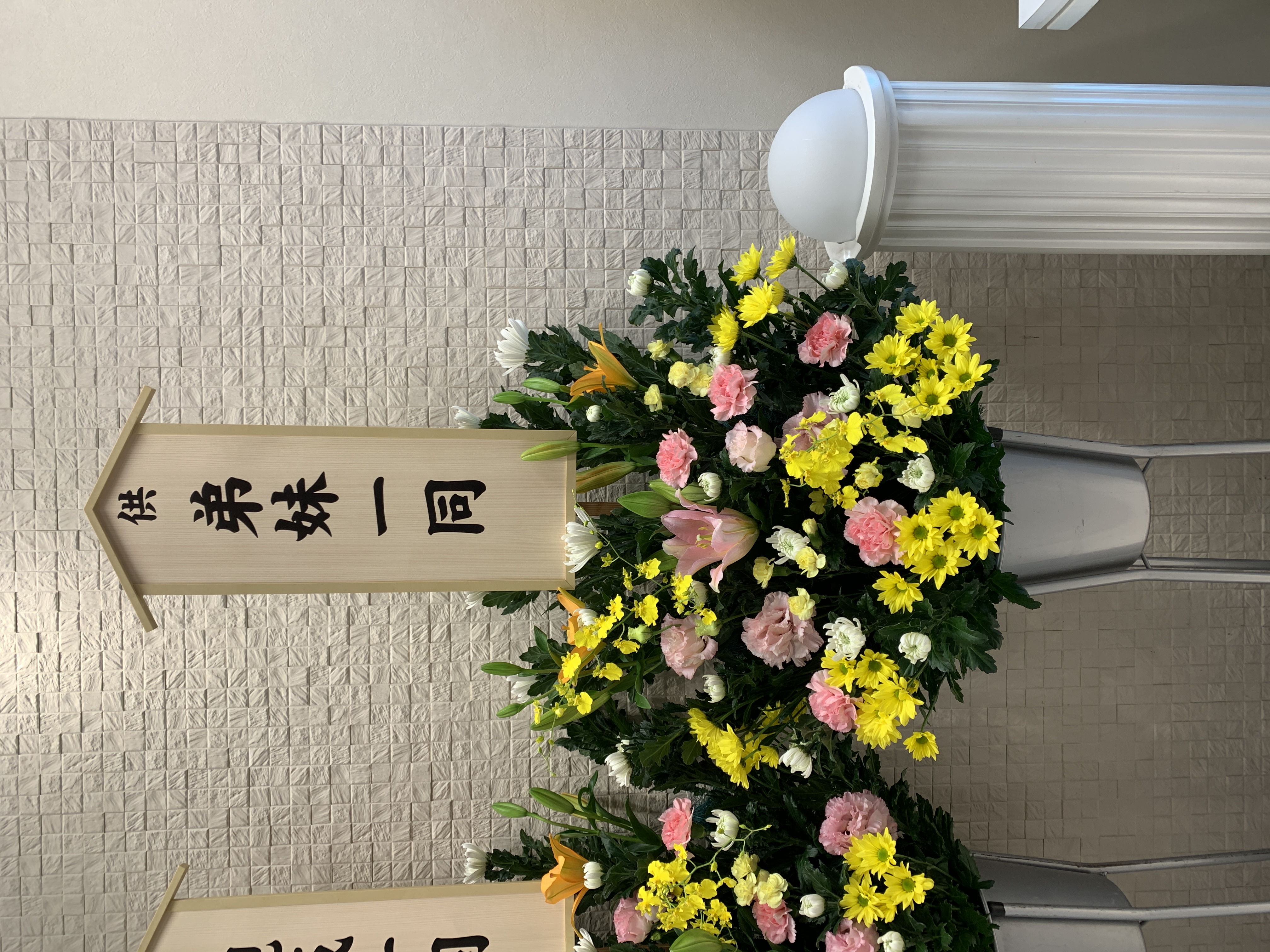 FileMakerから移行