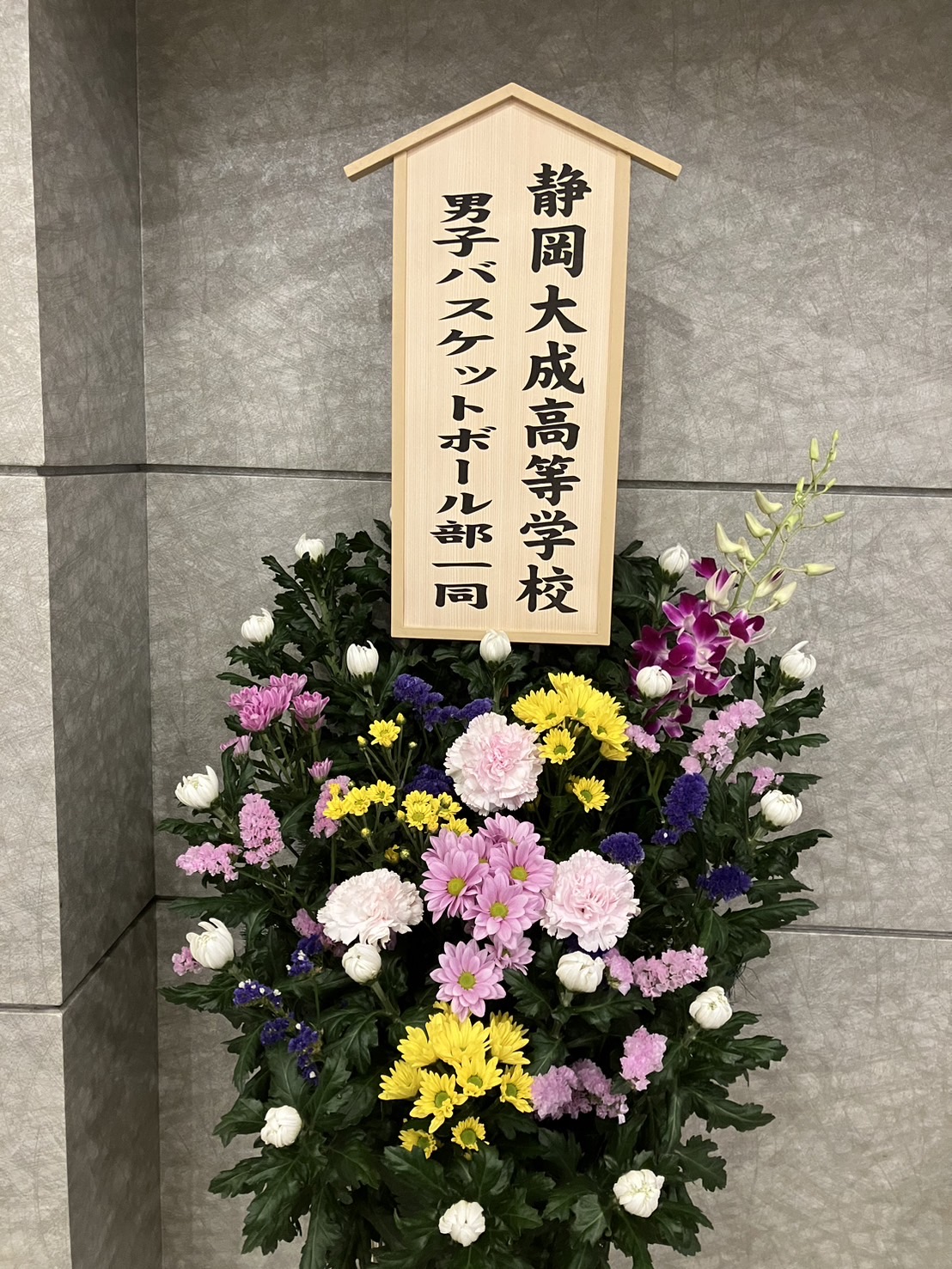 FileMakerから移行