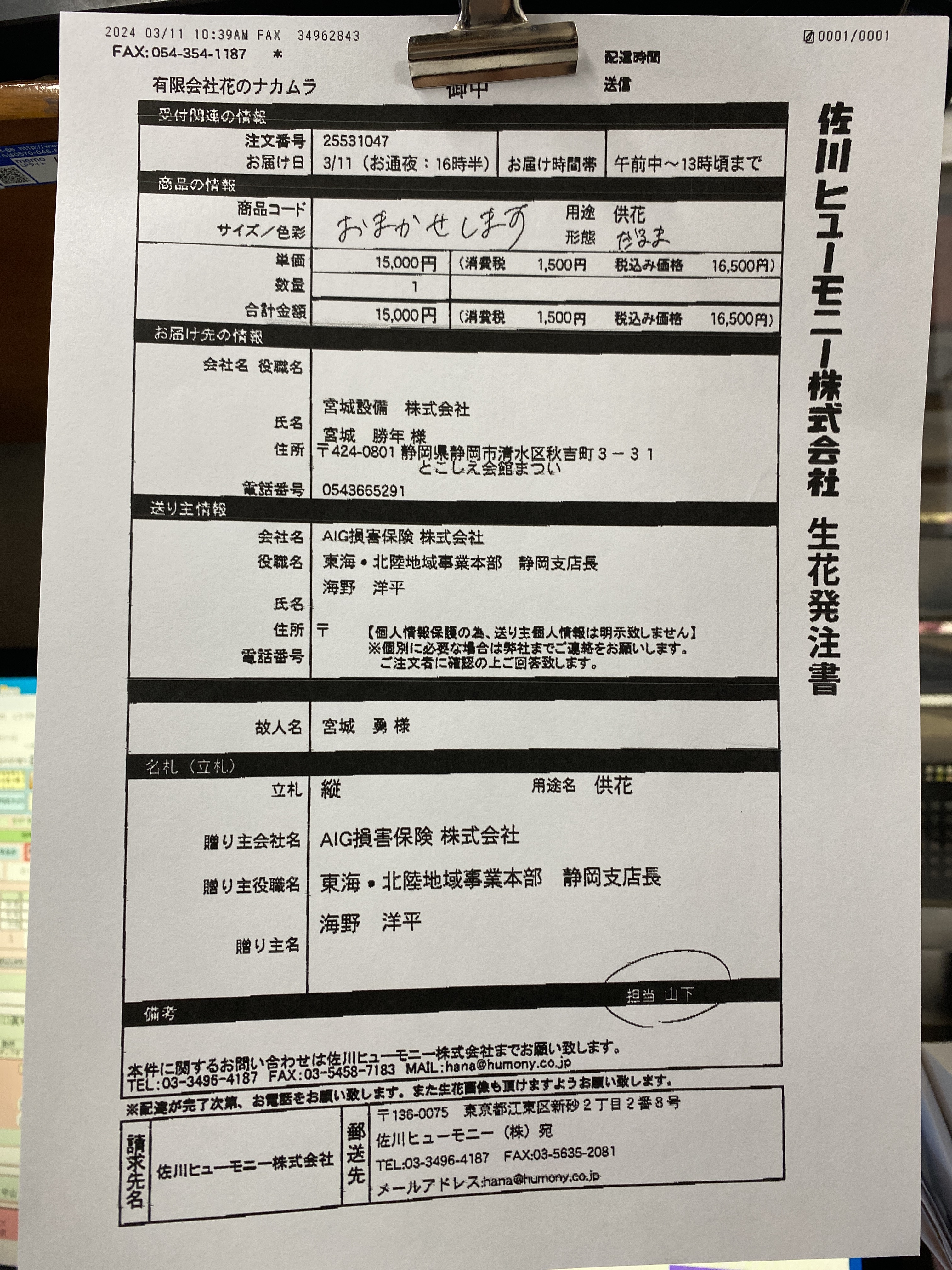 FileMakerから移行