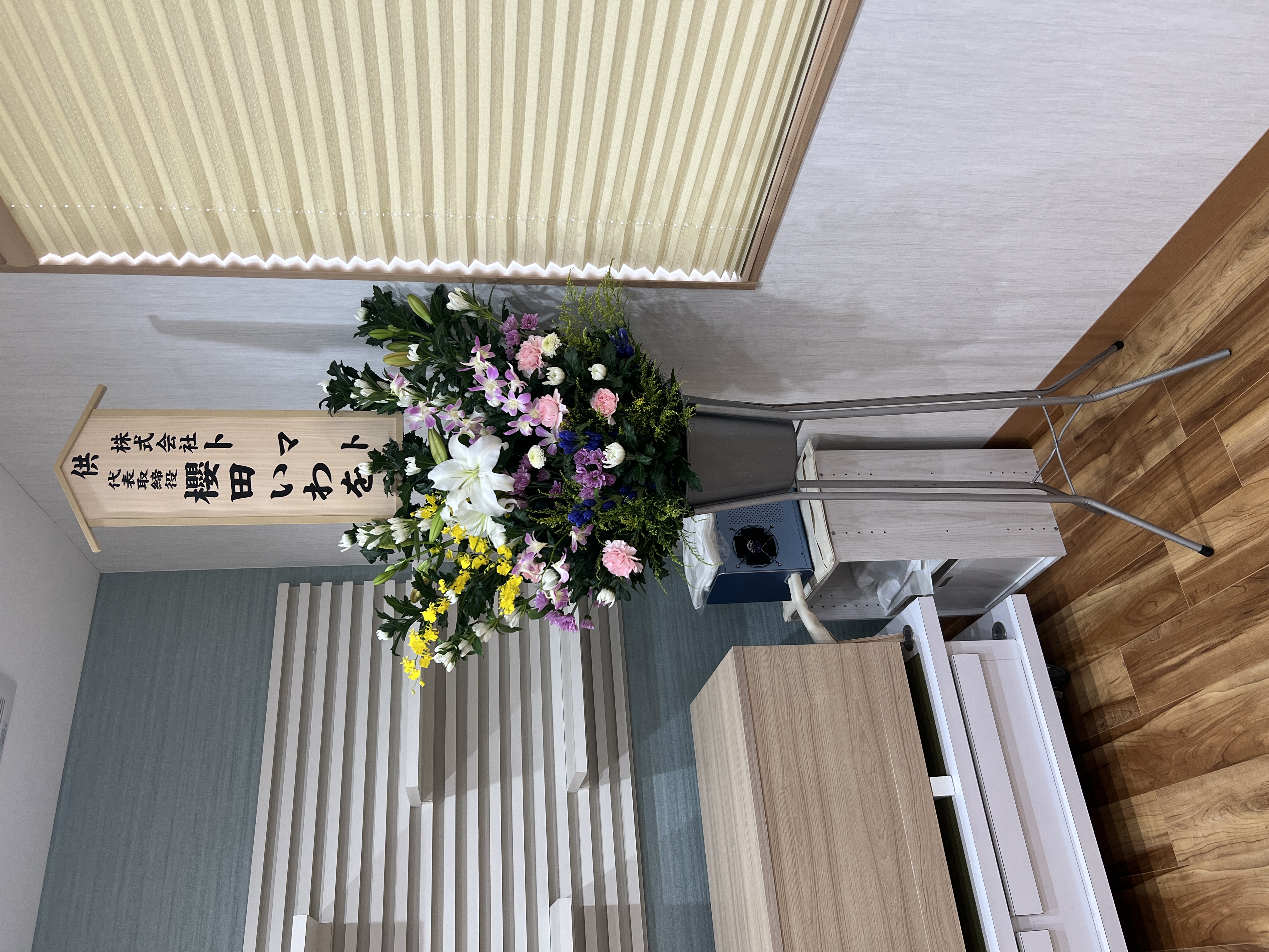 FileMakerから移行