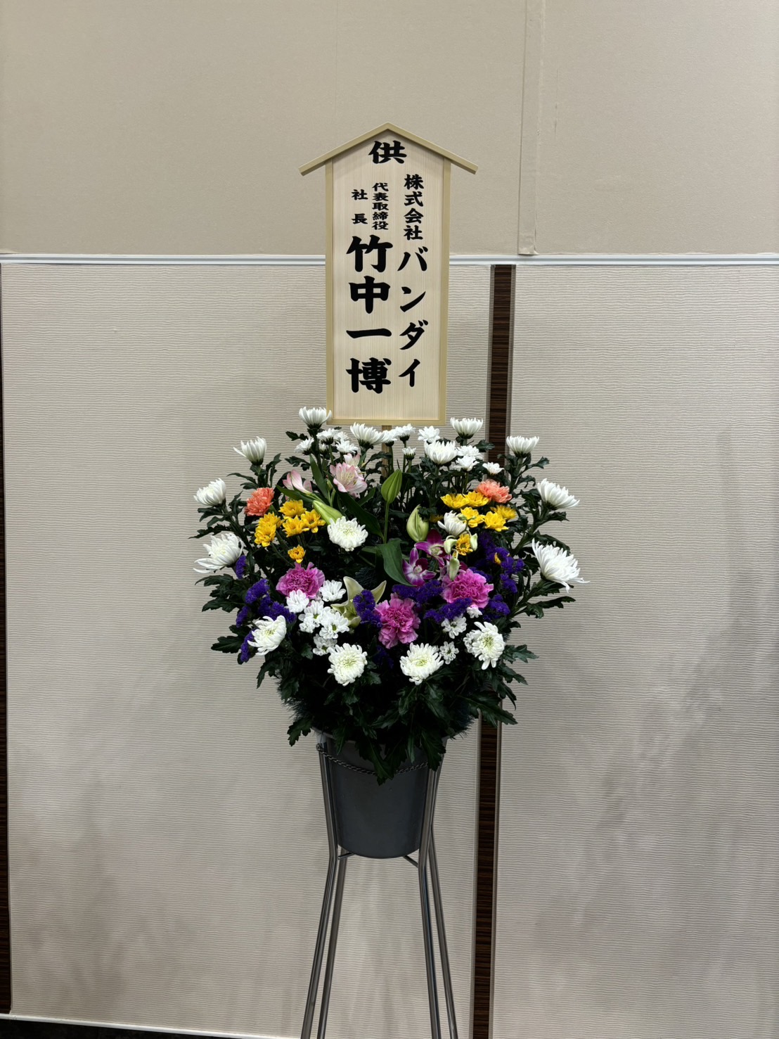 FileMakerから移行