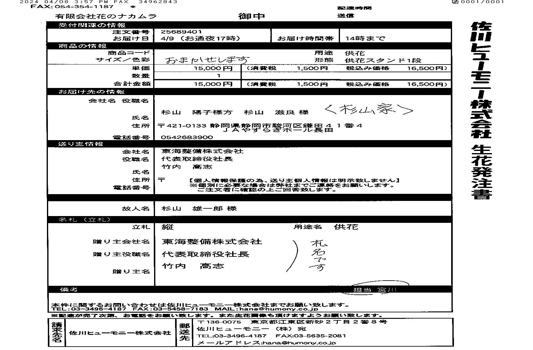FileMakerから移行