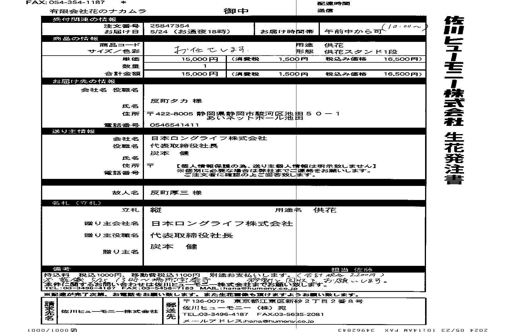 FileMakerから移行
