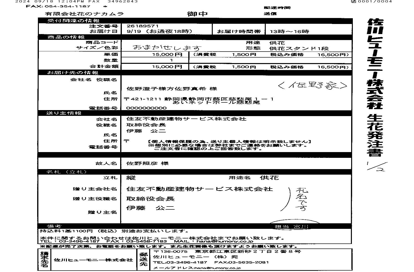 FileMakerから移行