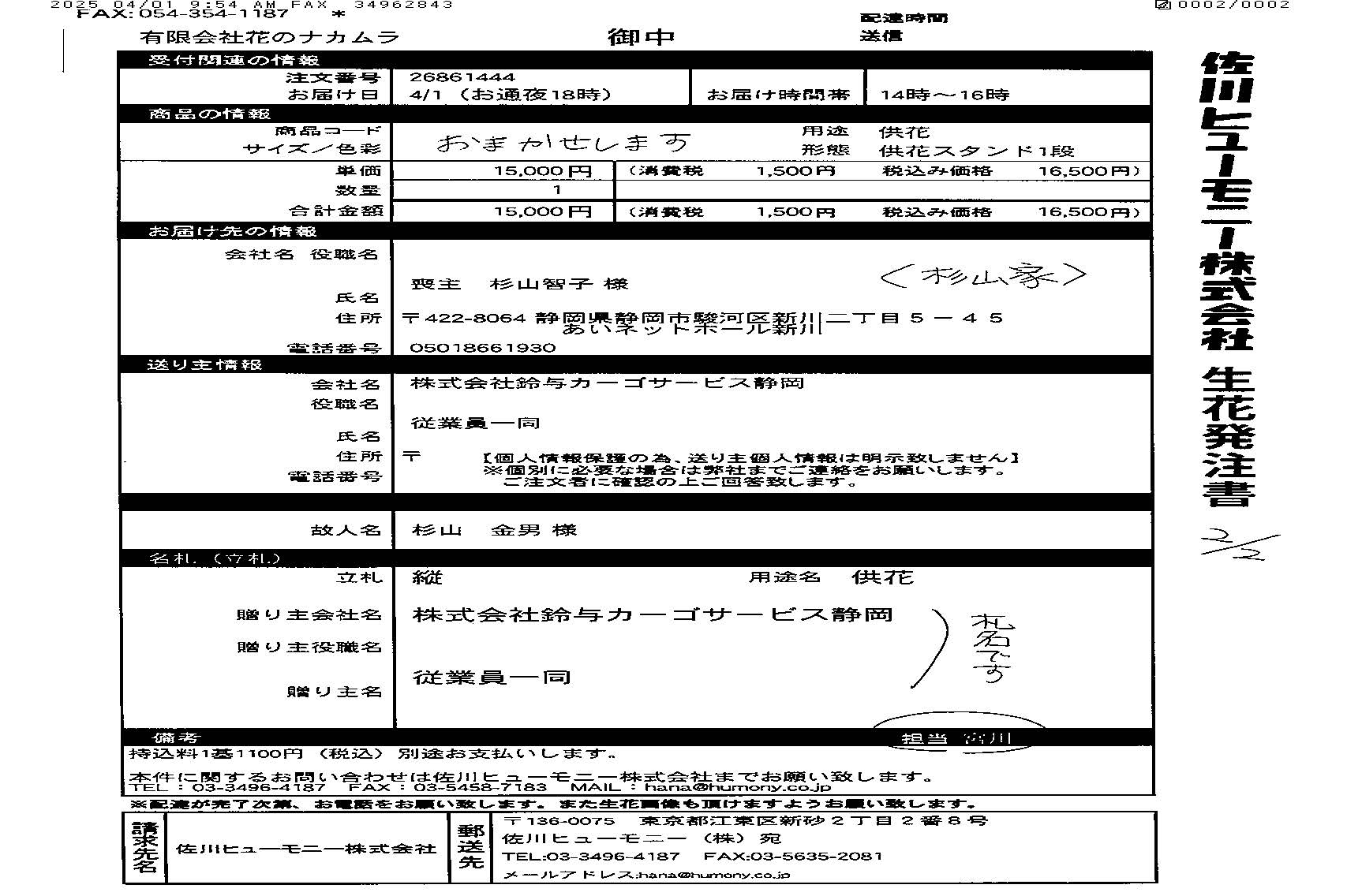 FileMakerから移行