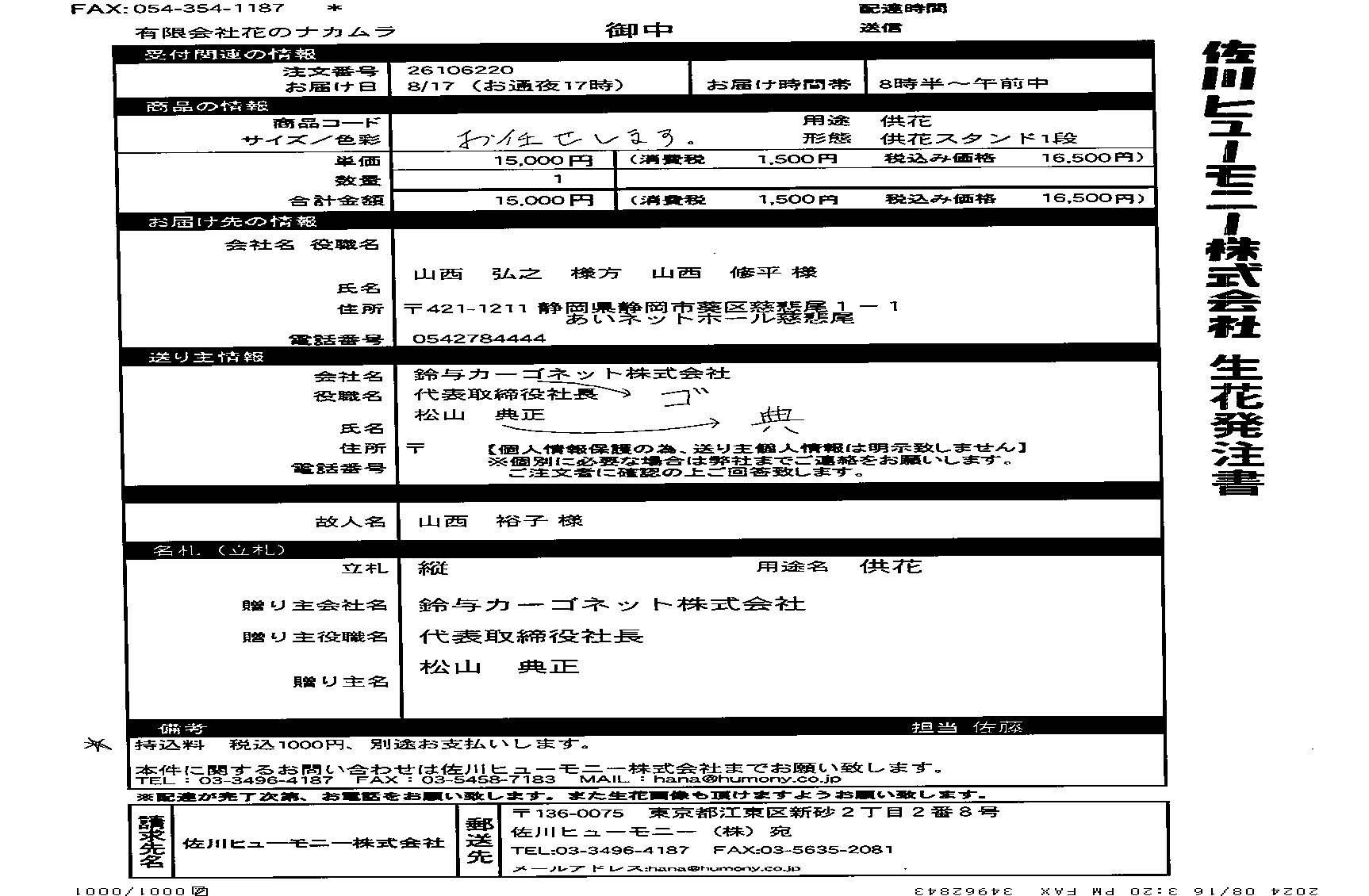FileMakerから移行