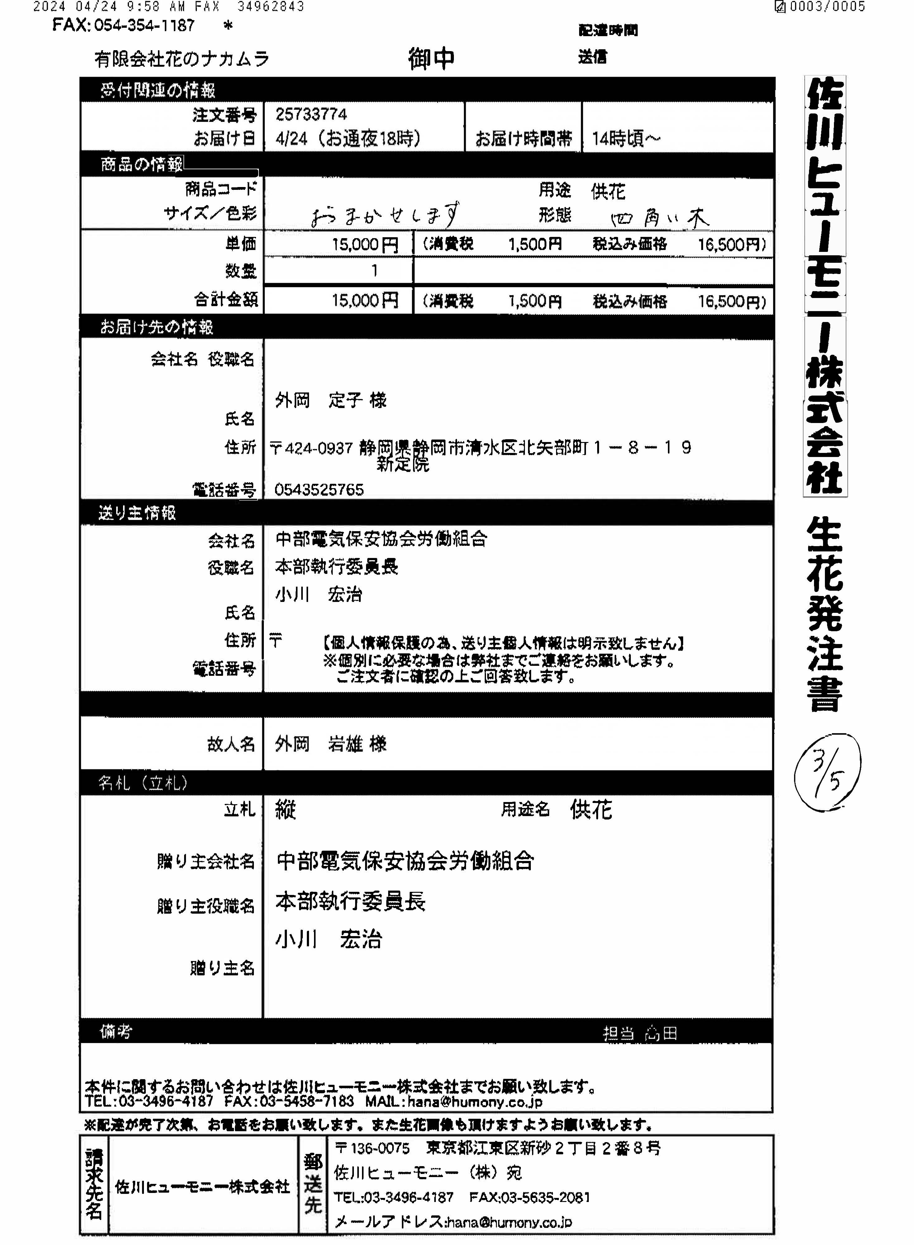 FileMakerから移行