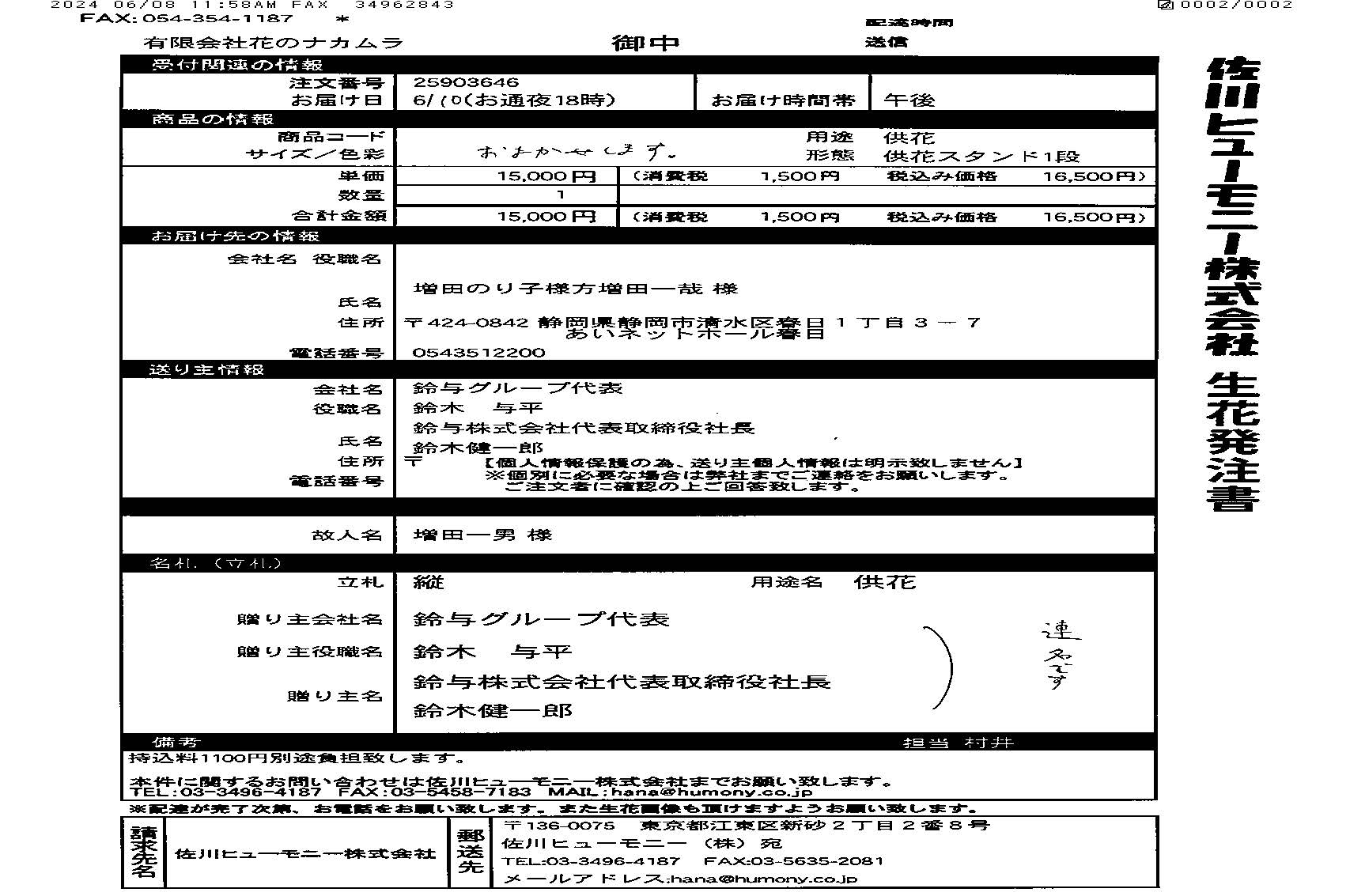 FileMakerから移行