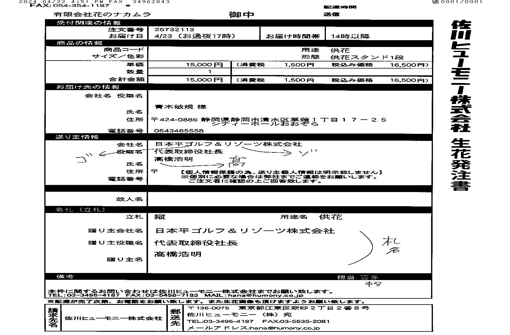 FileMakerから移行
