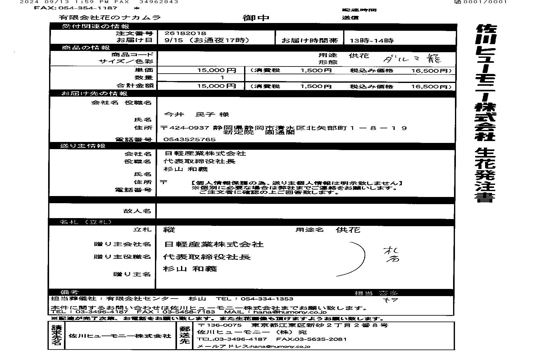 FileMakerから移行