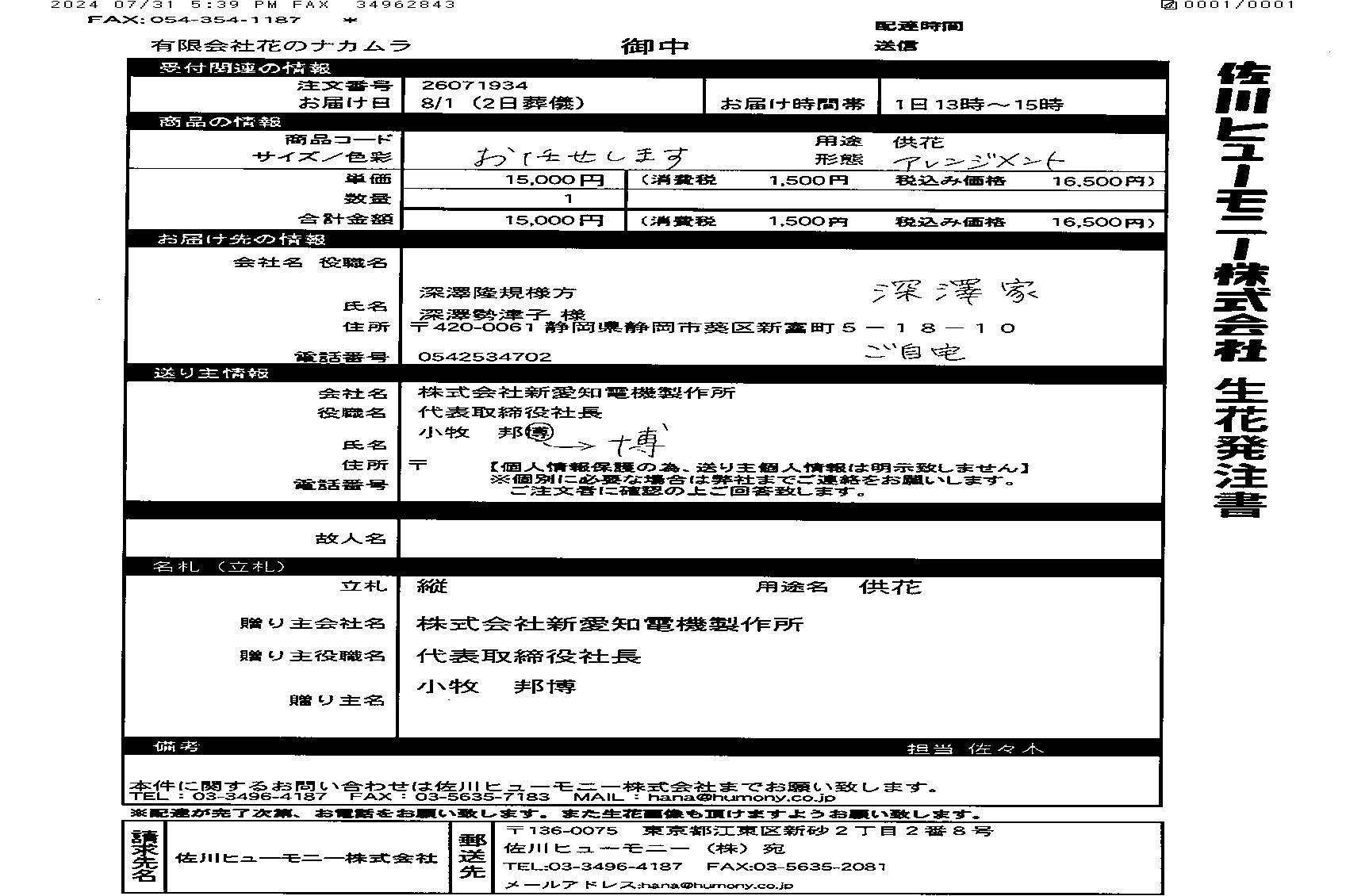 FileMakerから移行
