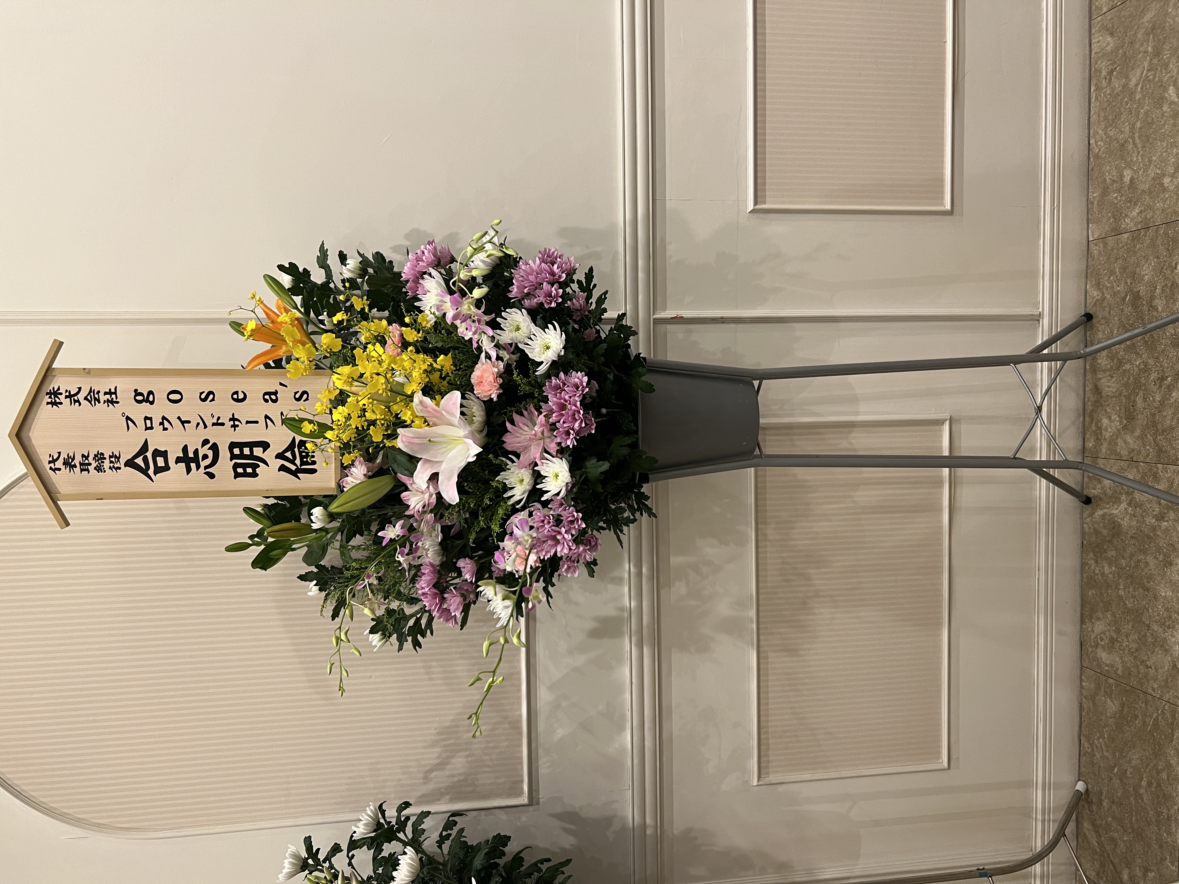 FileMakerから移行