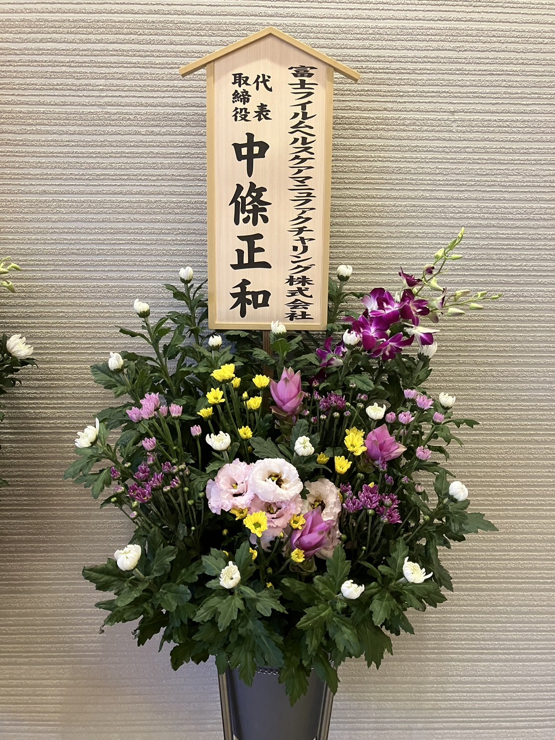 FileMakerから移行