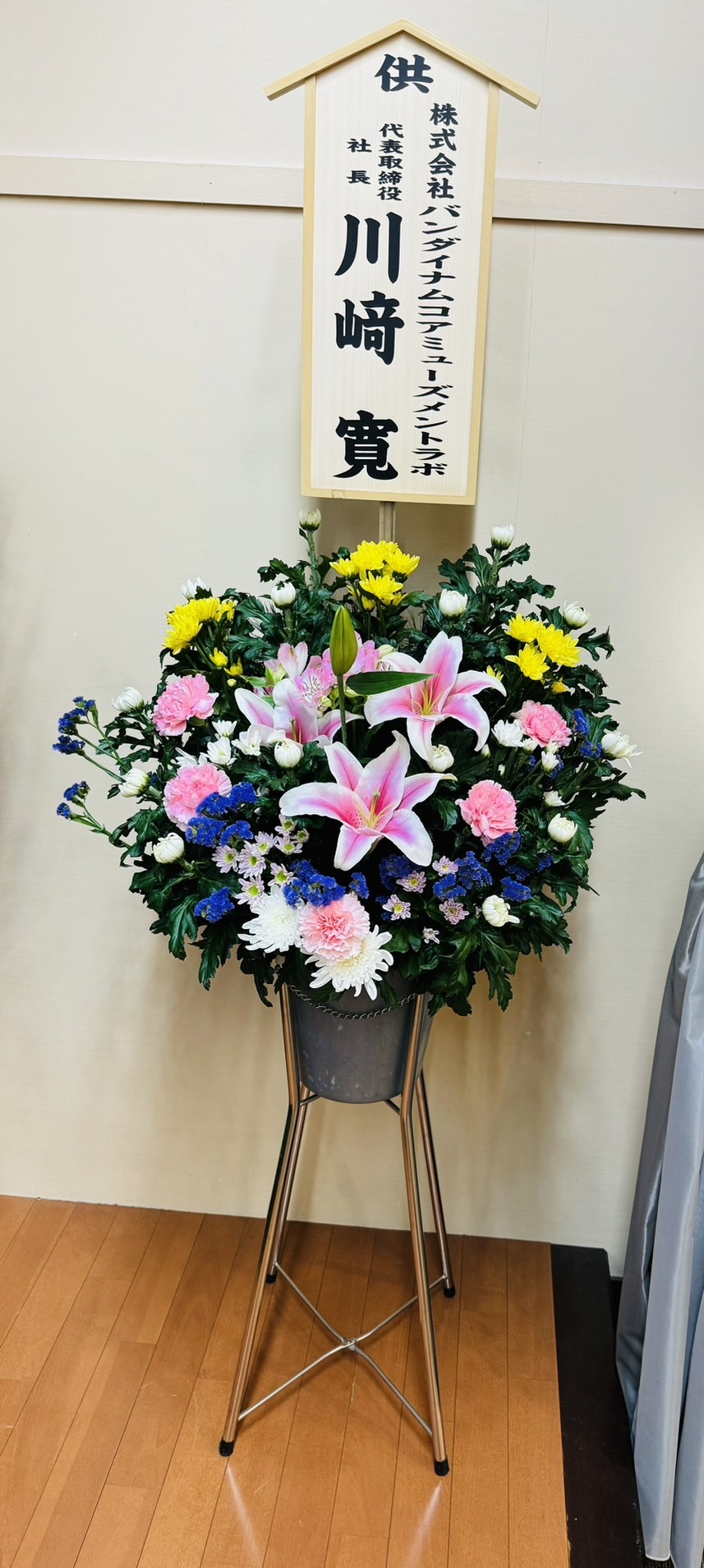 FileMakerから移行