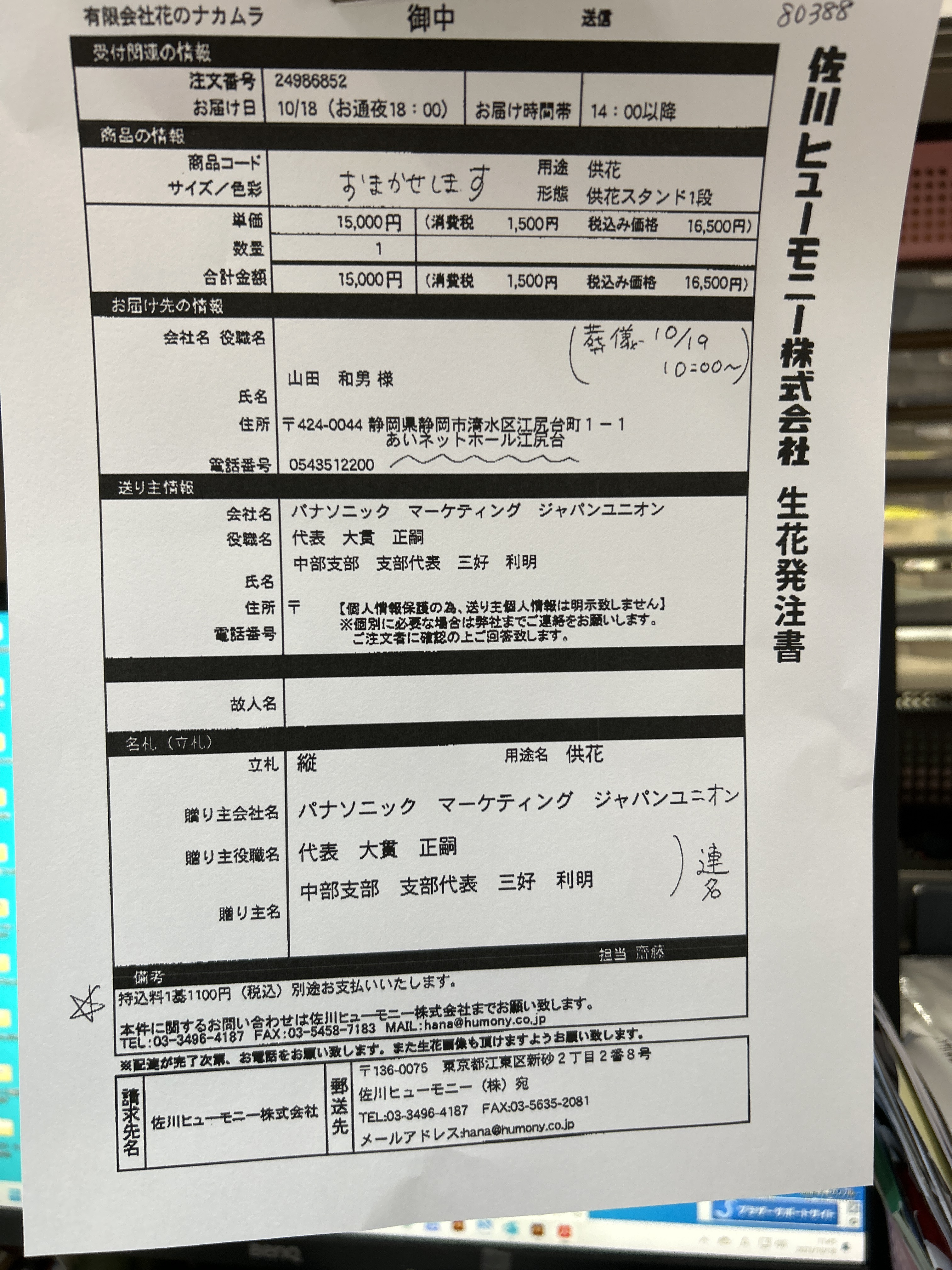 FileMakerから移行