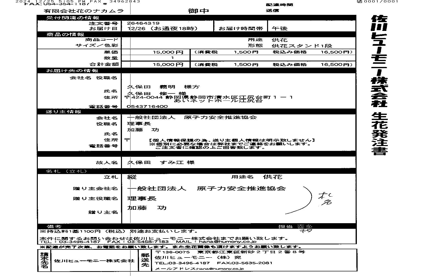 FileMakerから移行