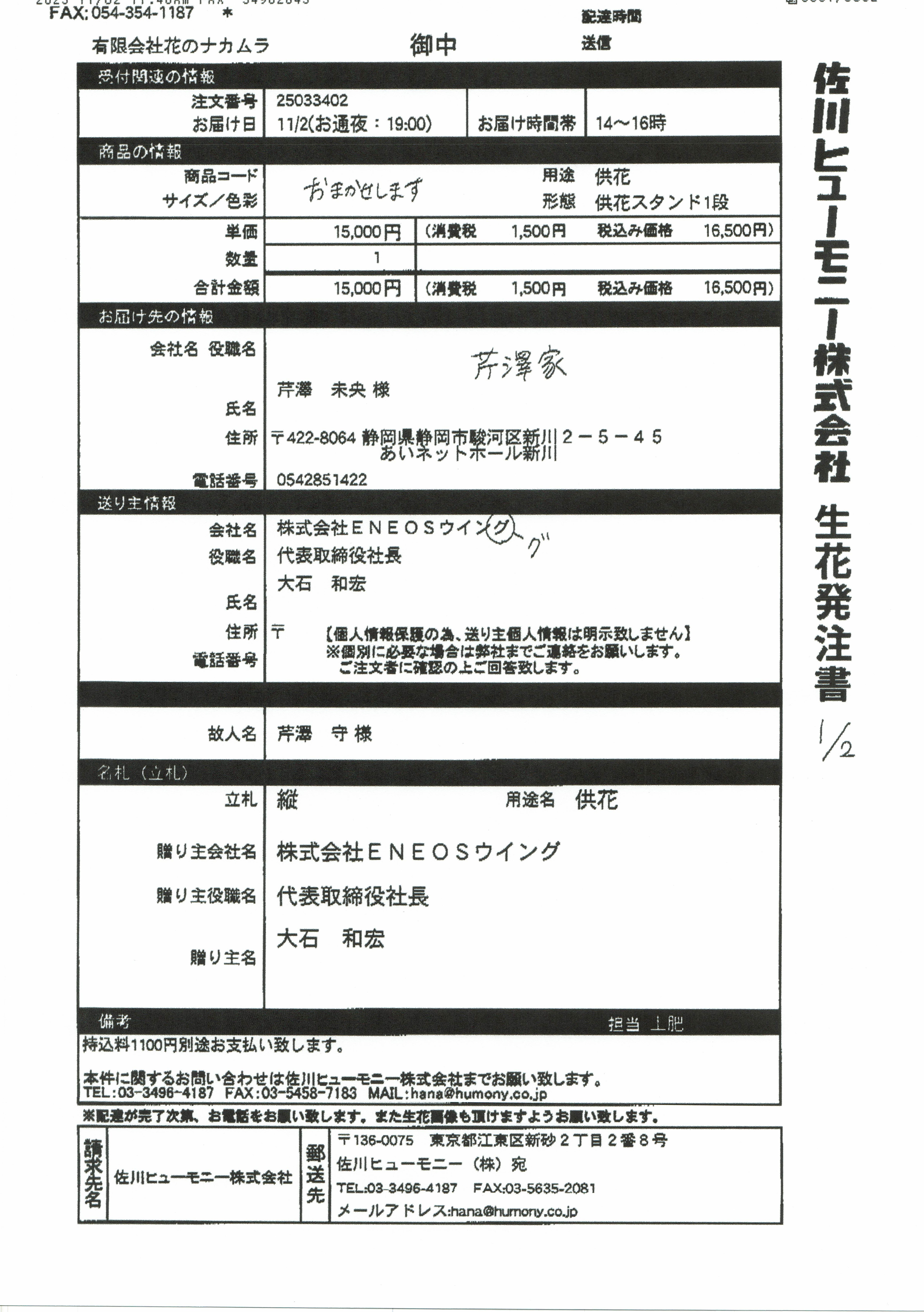 FileMakerから移行