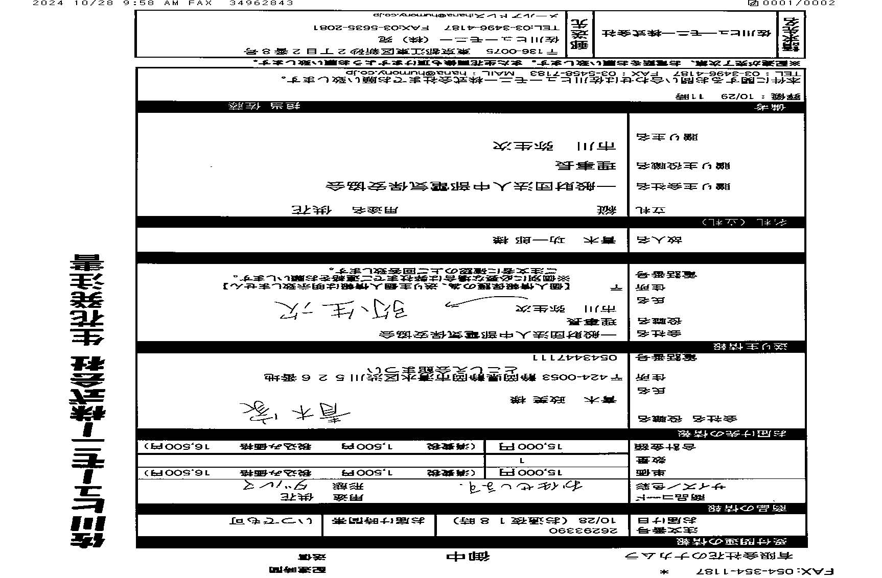 FileMakerから移行