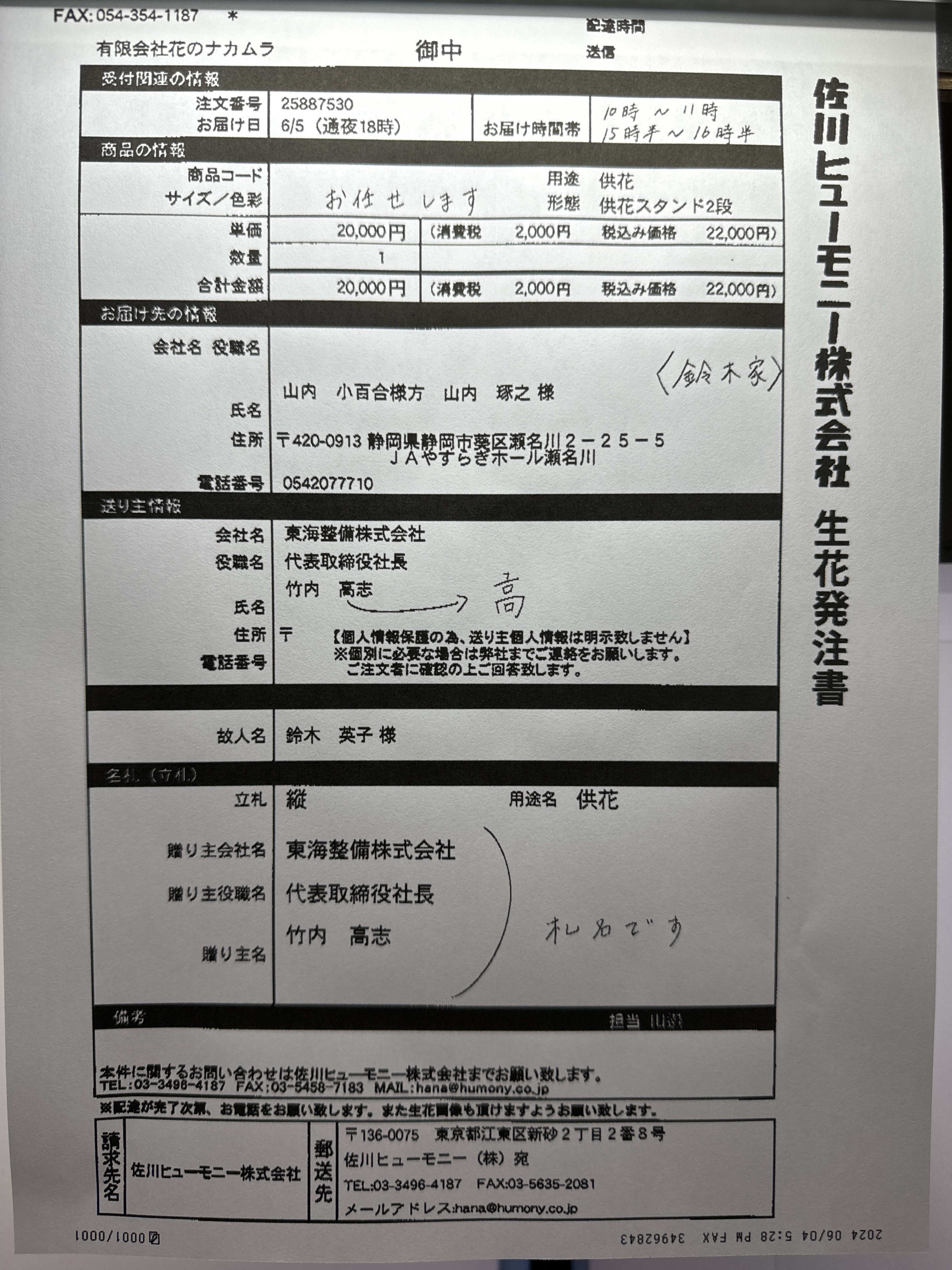 FileMakerから移行