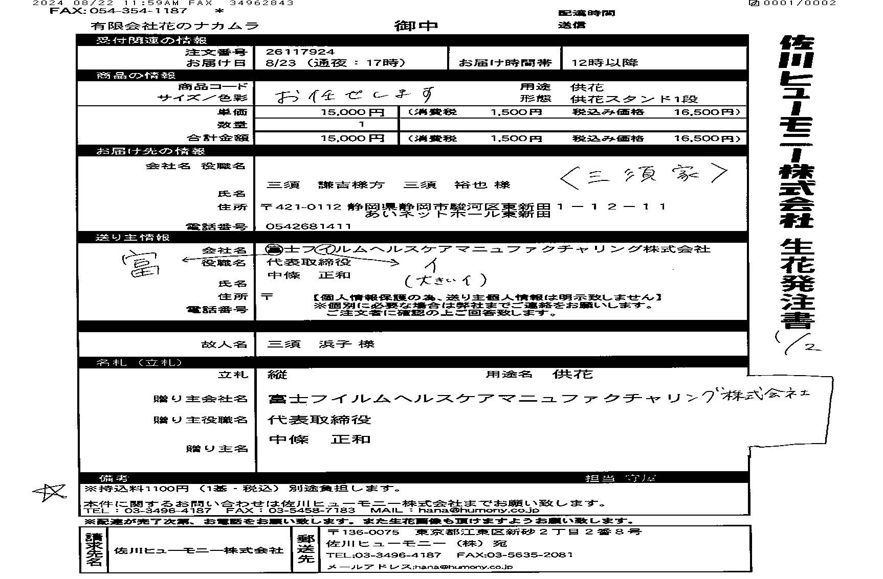 FileMakerから移行