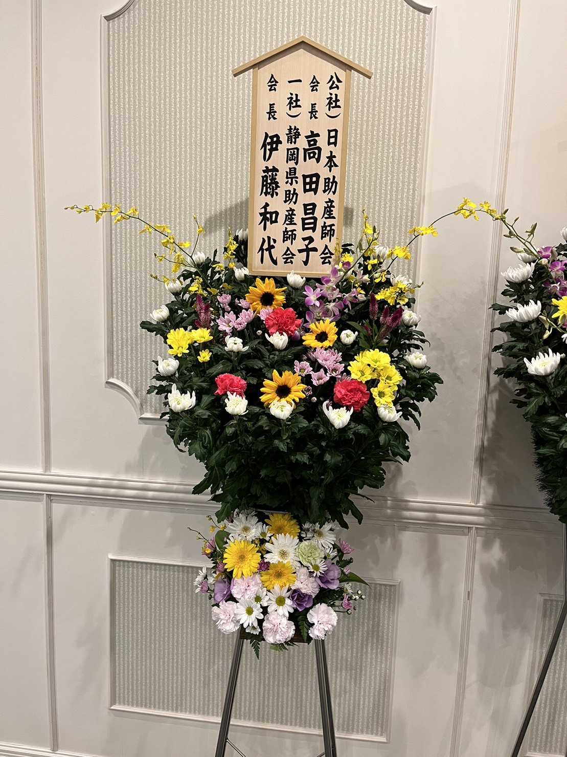 FileMakerから移行
