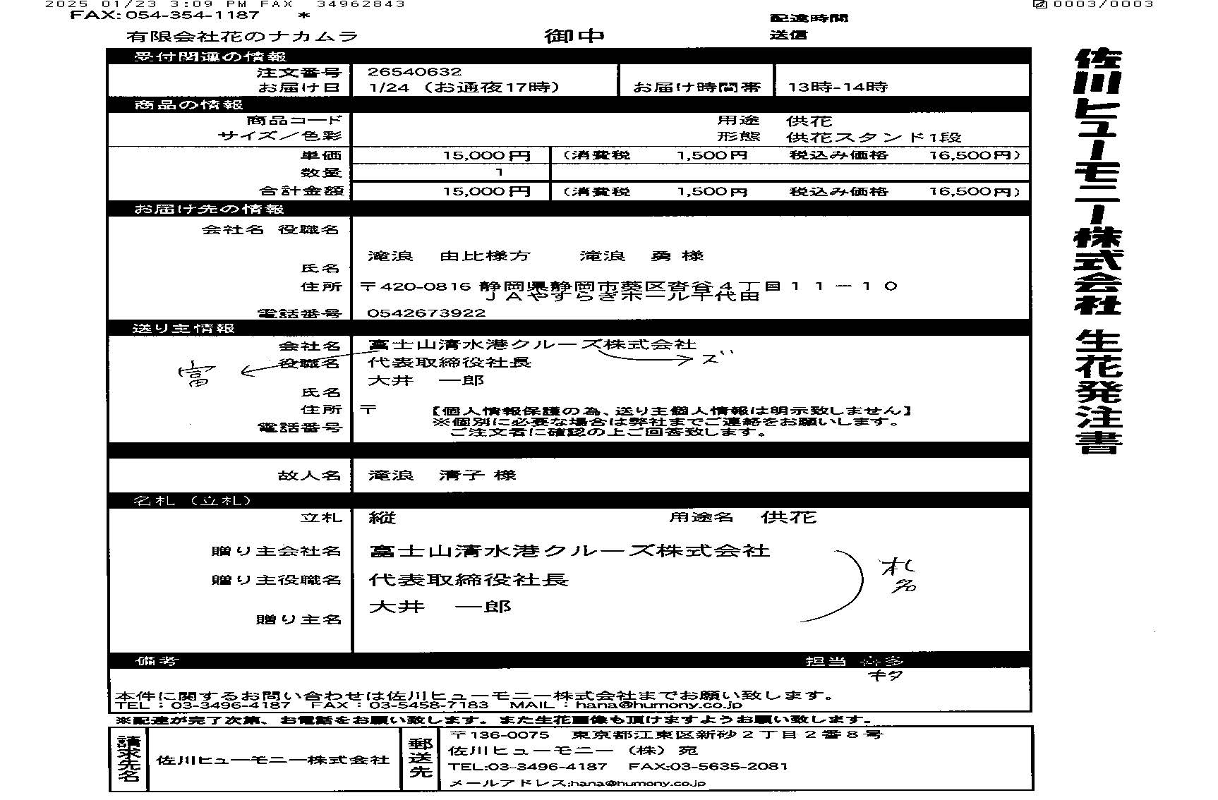 FileMakerから移行