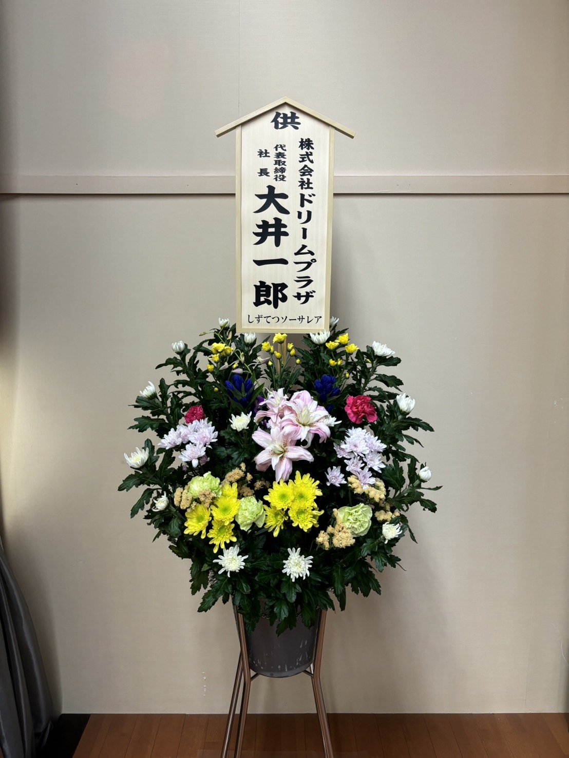 FileMakerから移行