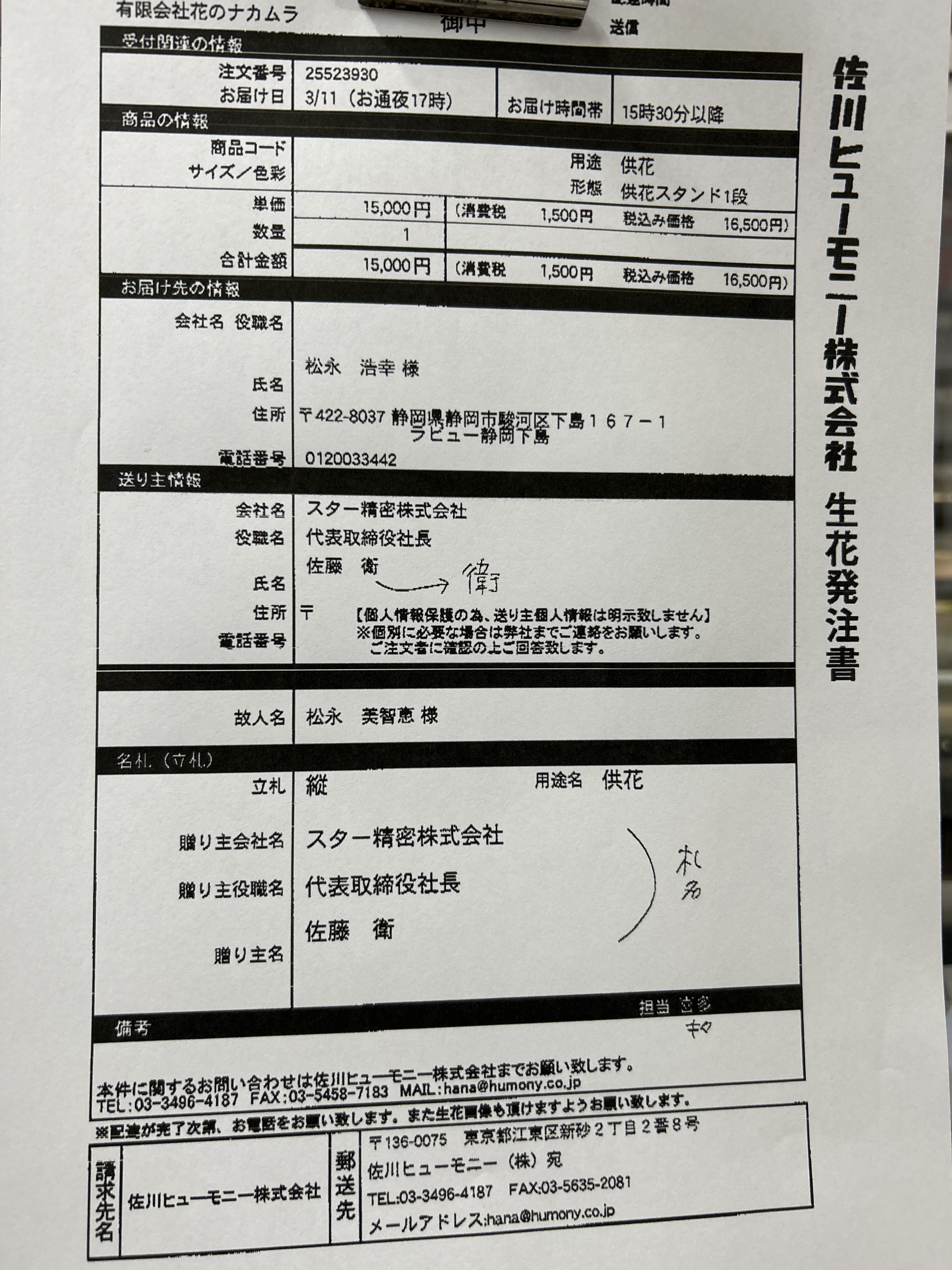 FileMakerから移行