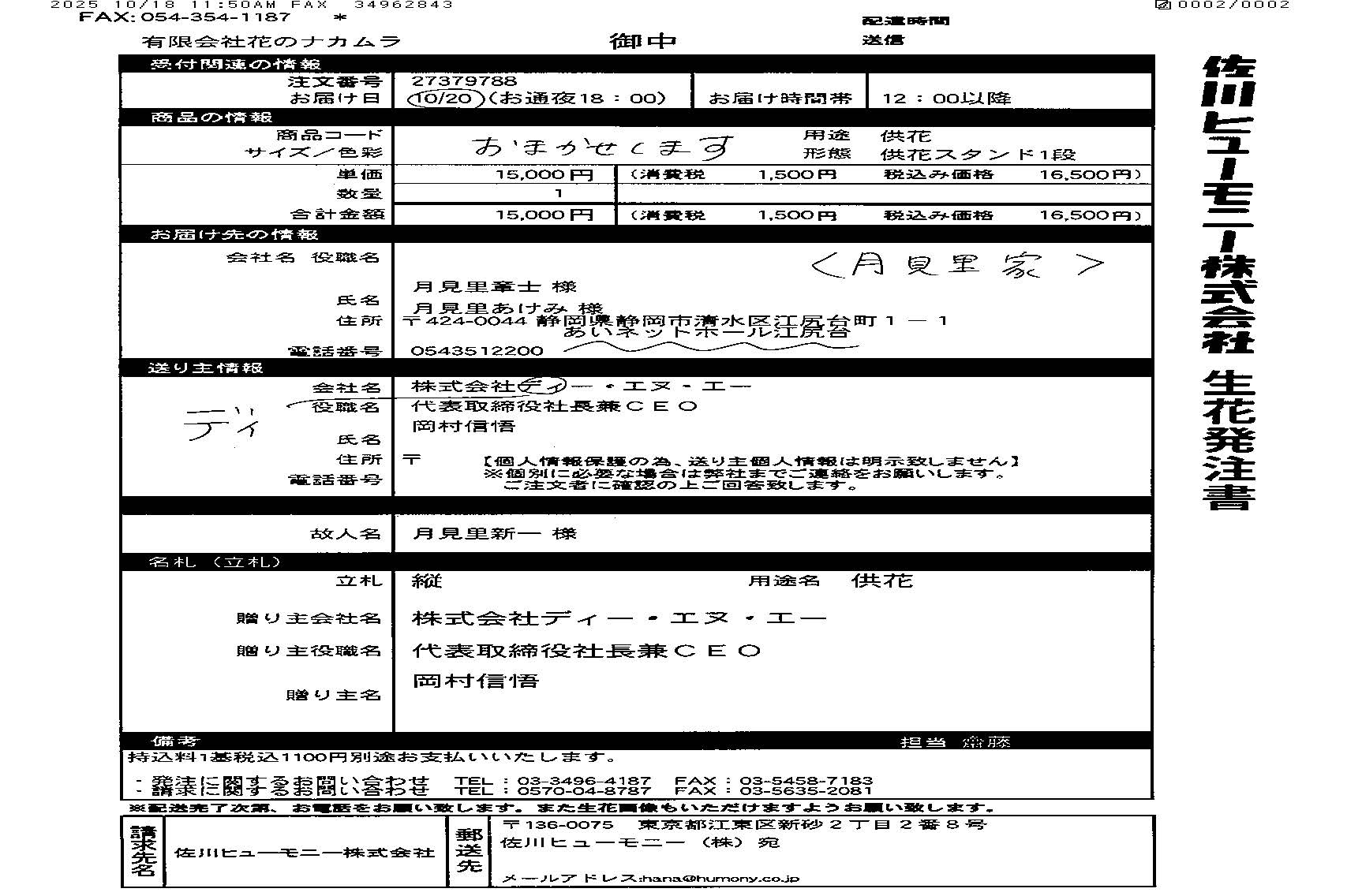 FileMakerから移行