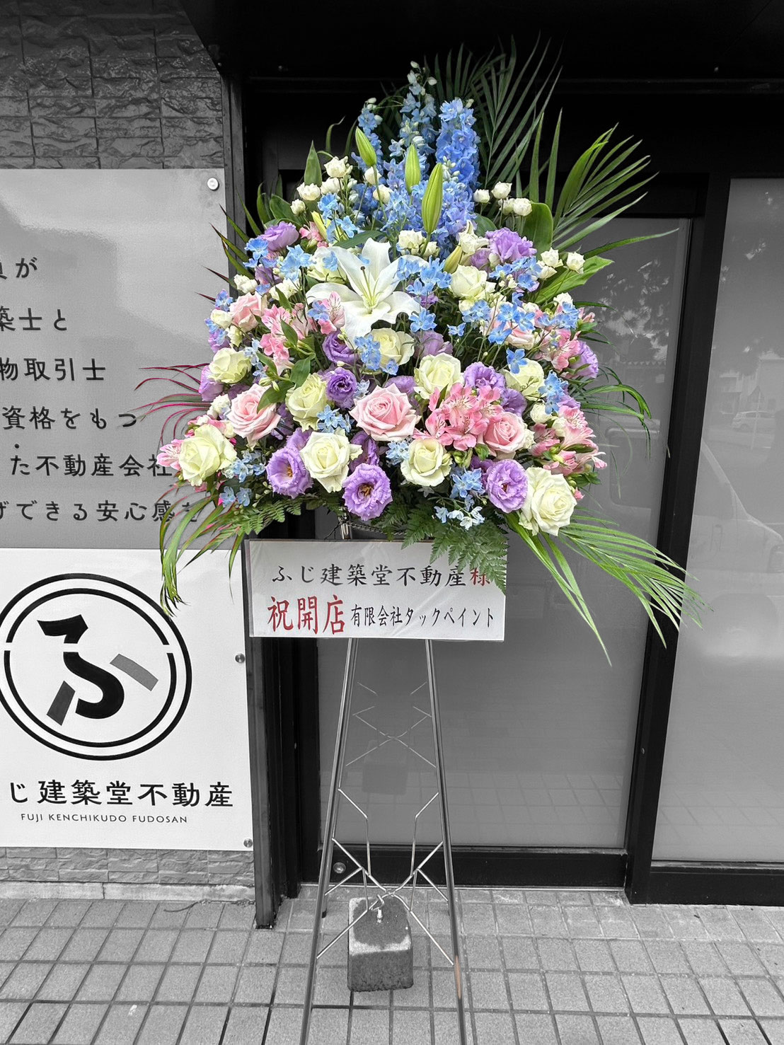 FileMakerから追加移行