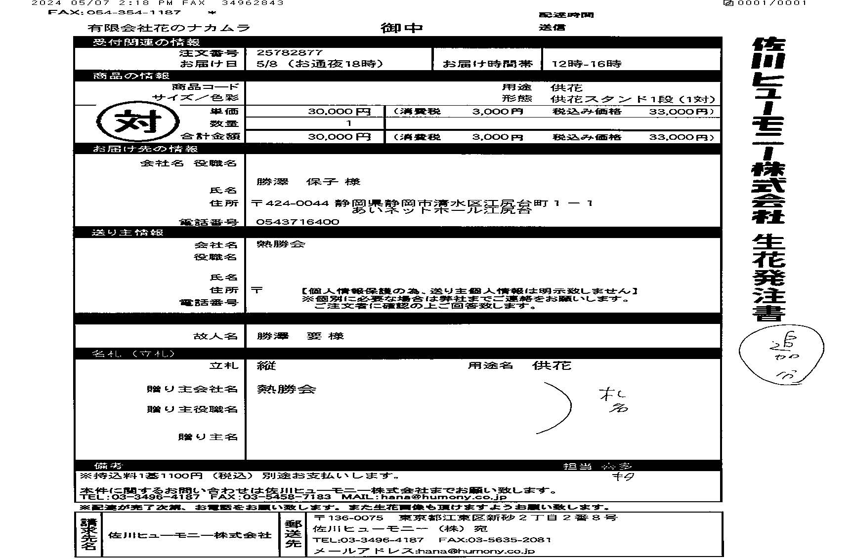 FileMakerから移行