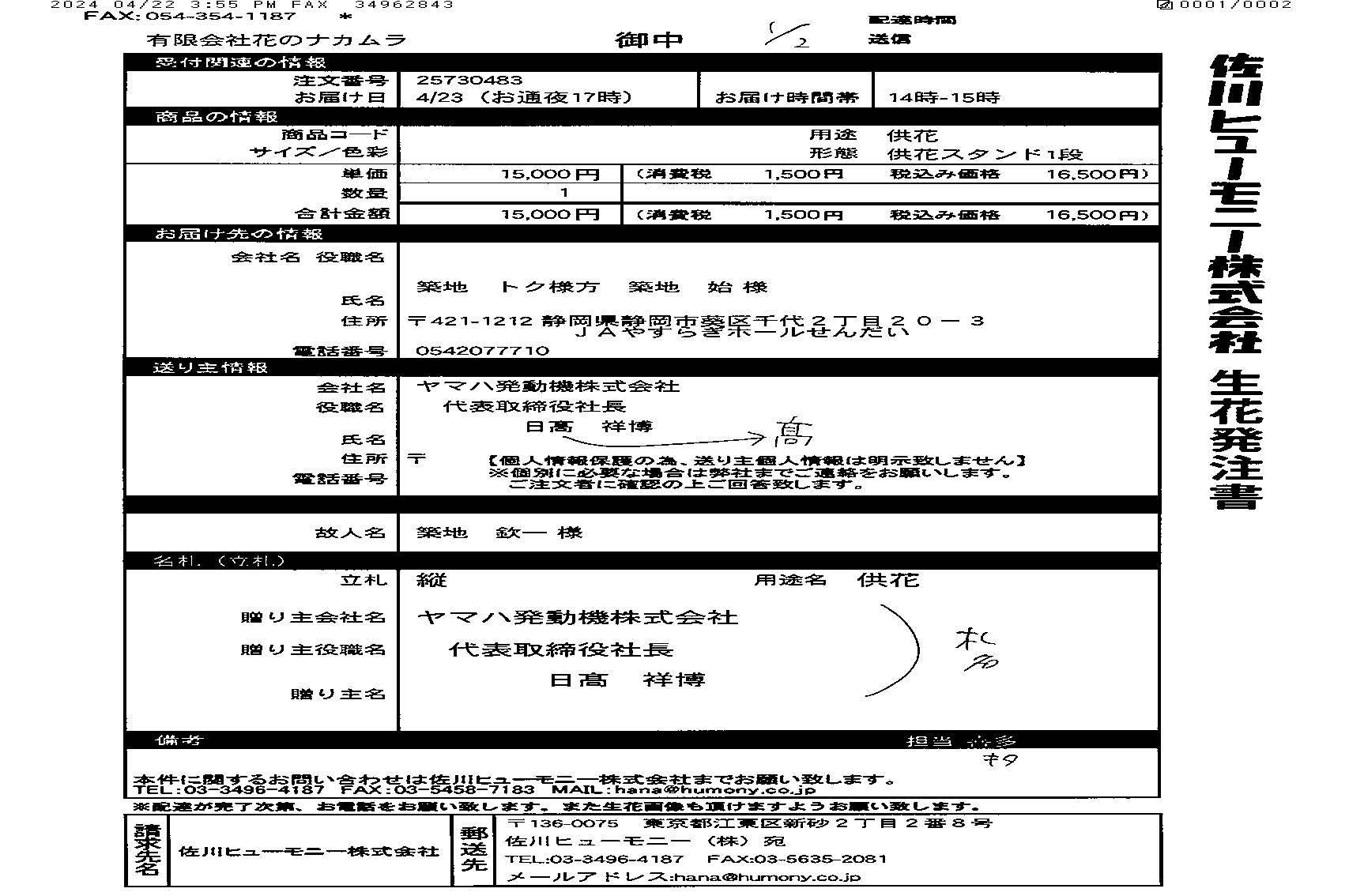 FileMakerから移行