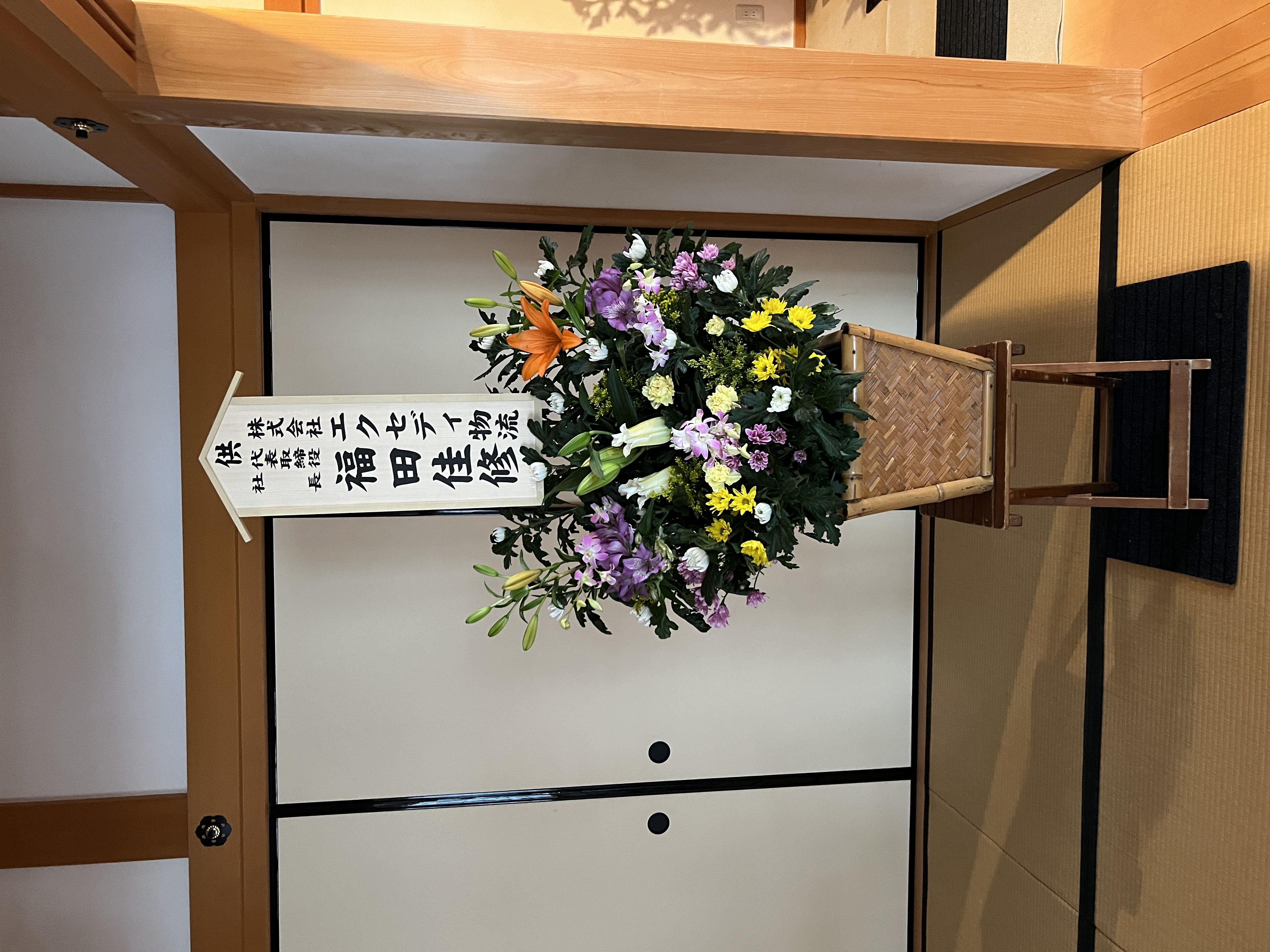 FileMakerから移行
