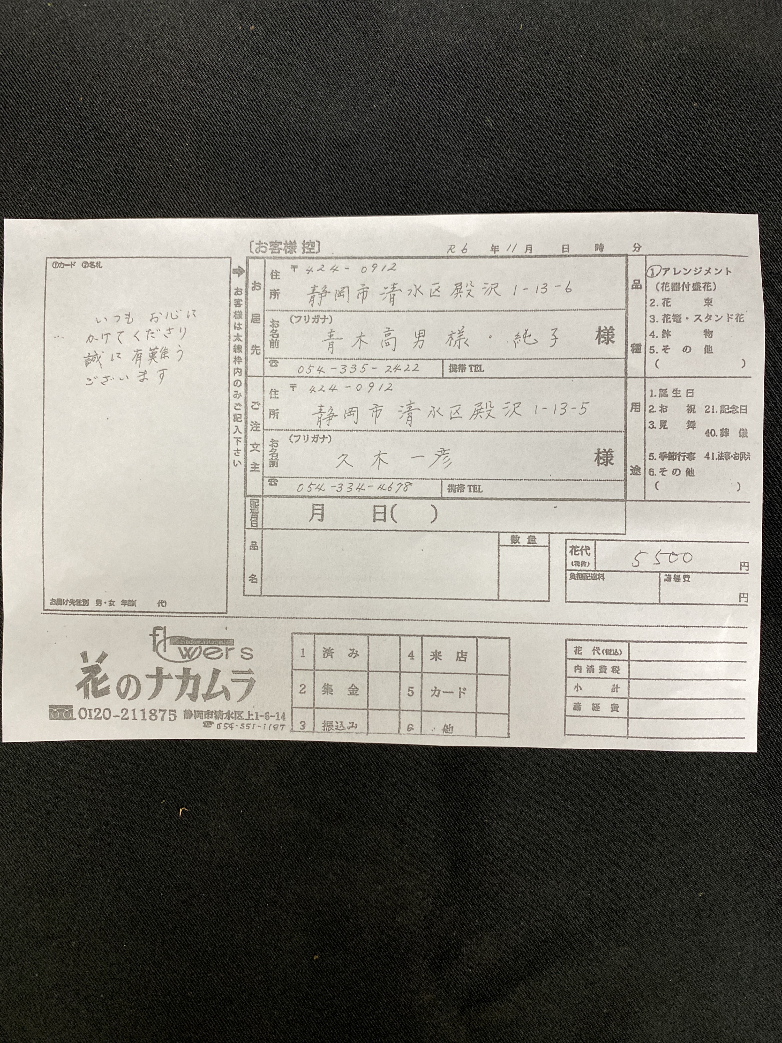 FileMakerから追加移行