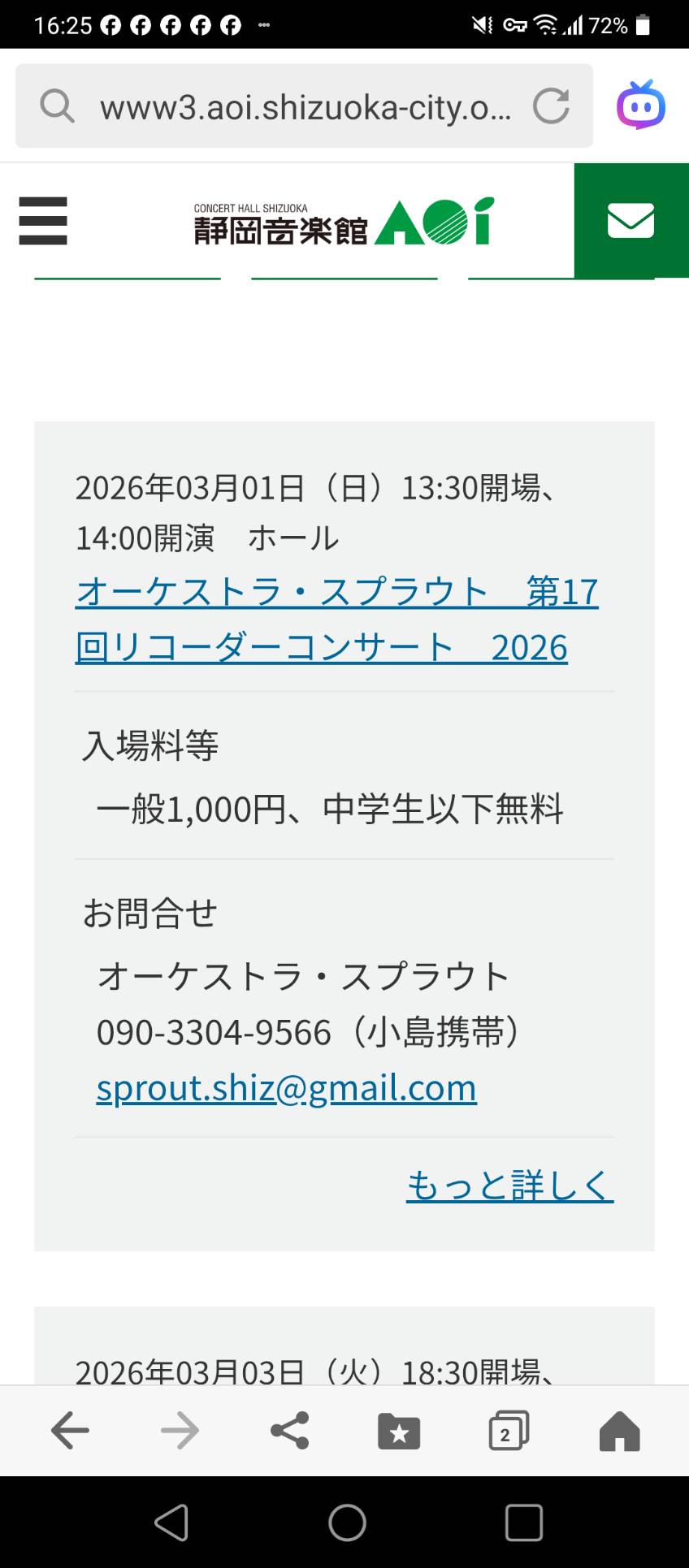 FileMakerから移行