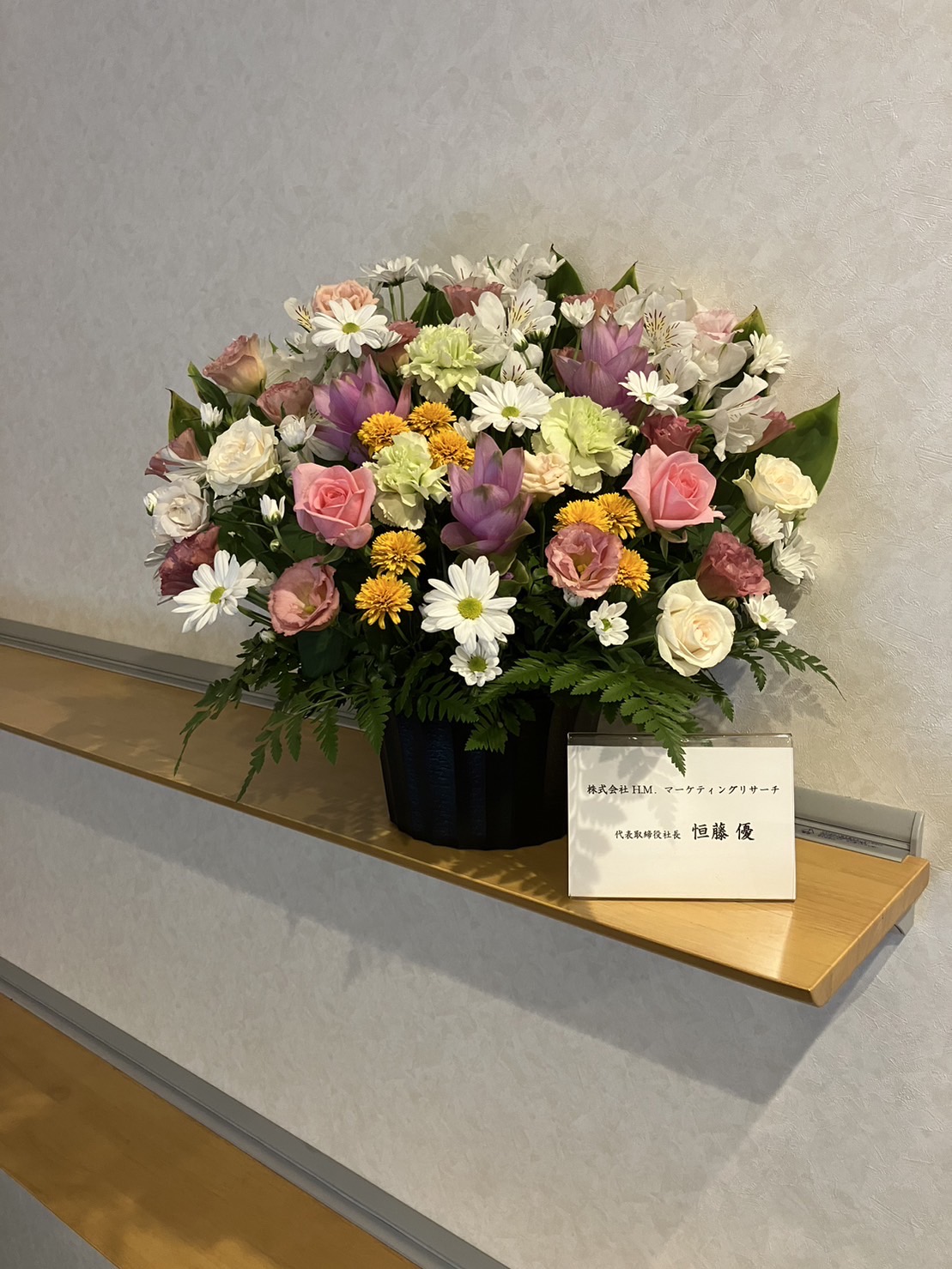 FileMakerから移行