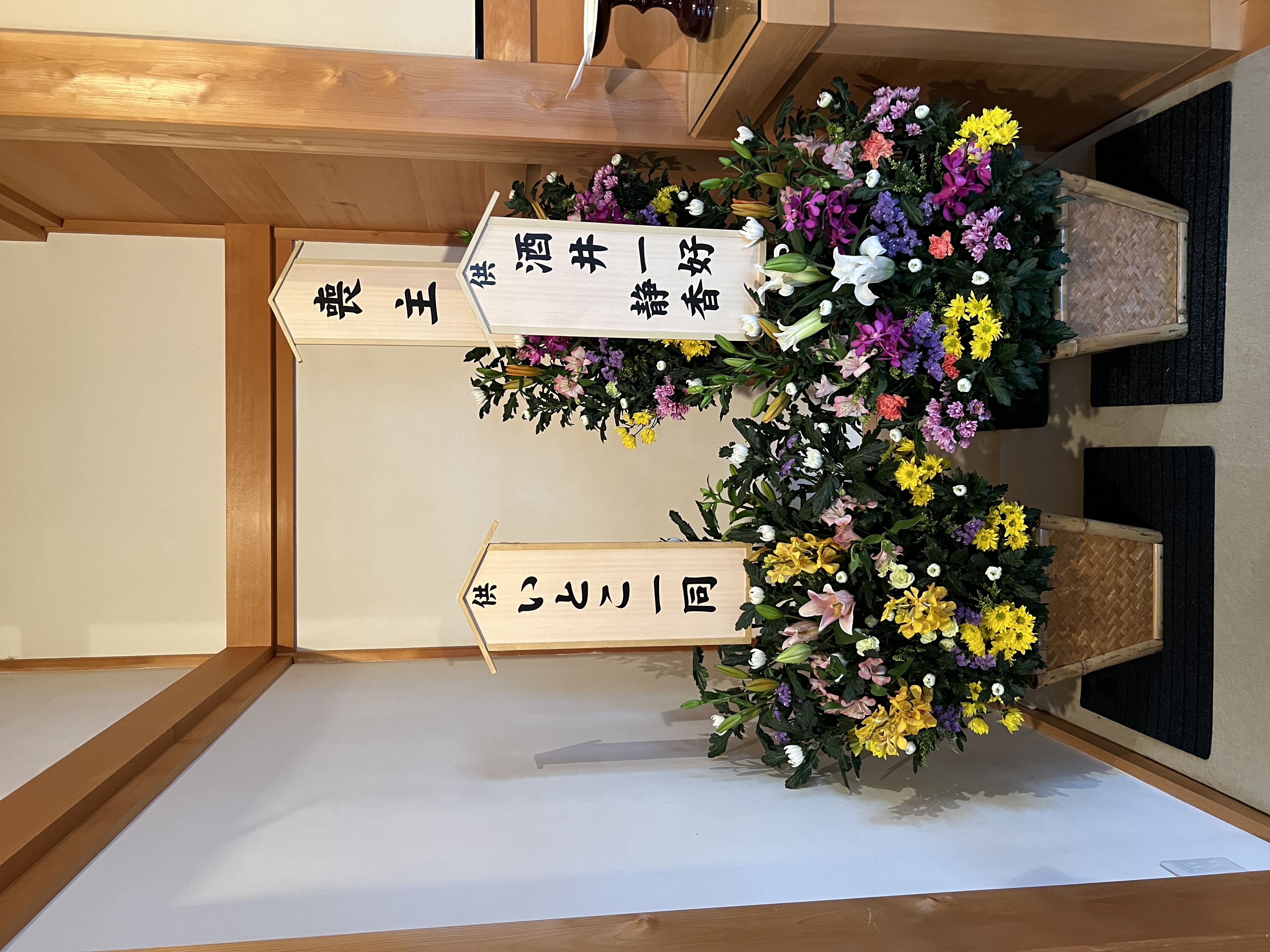 FileMakerから移行