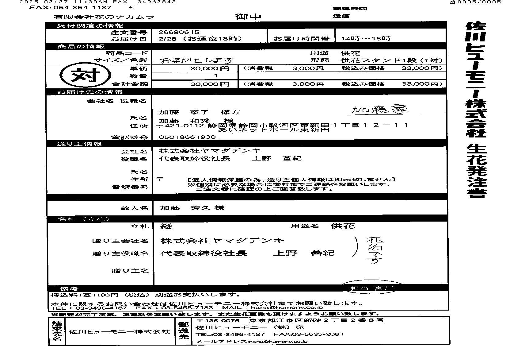 FileMakerから移行