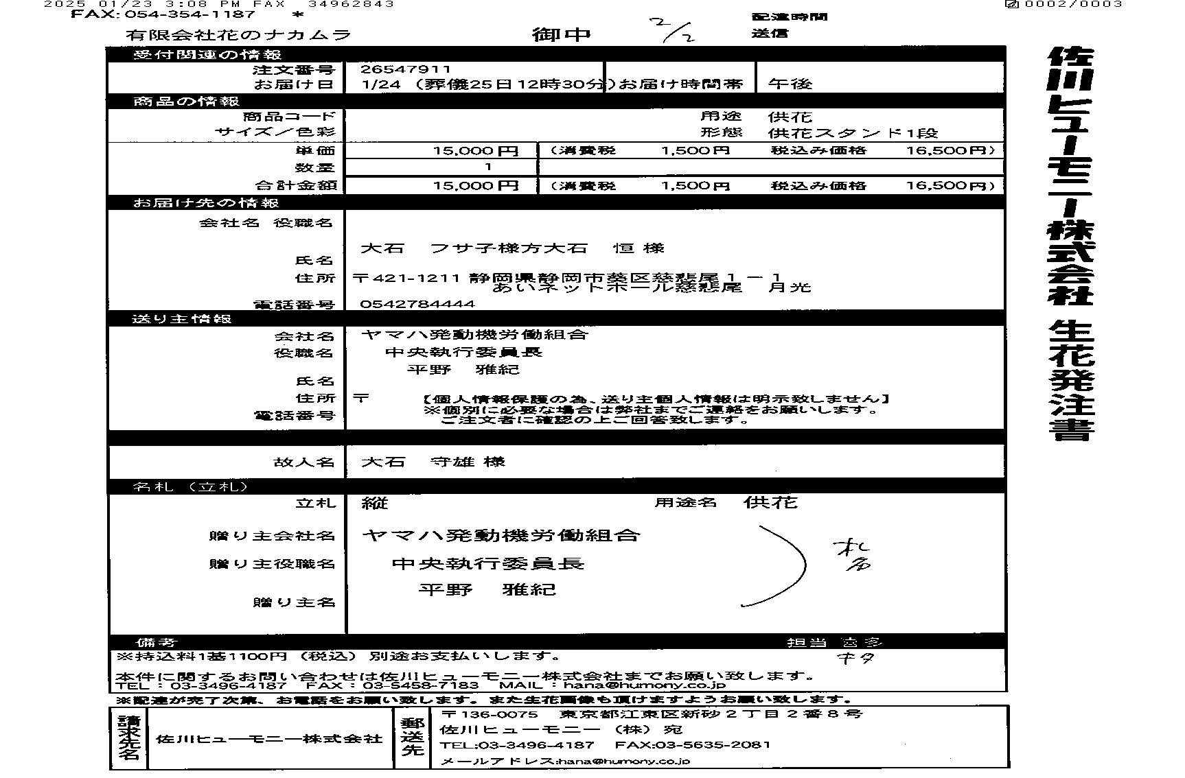 FileMakerから移行