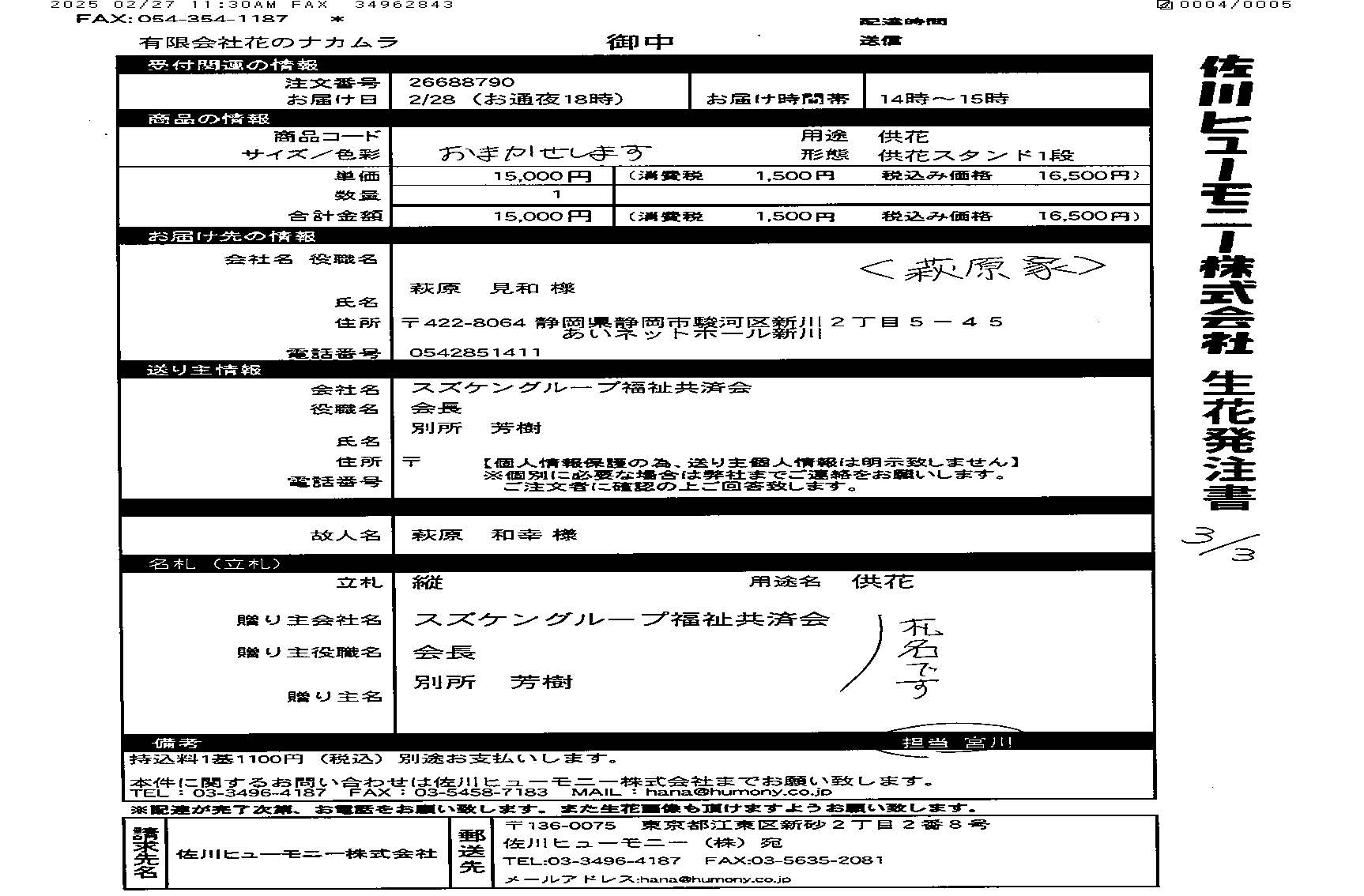 FileMakerから移行