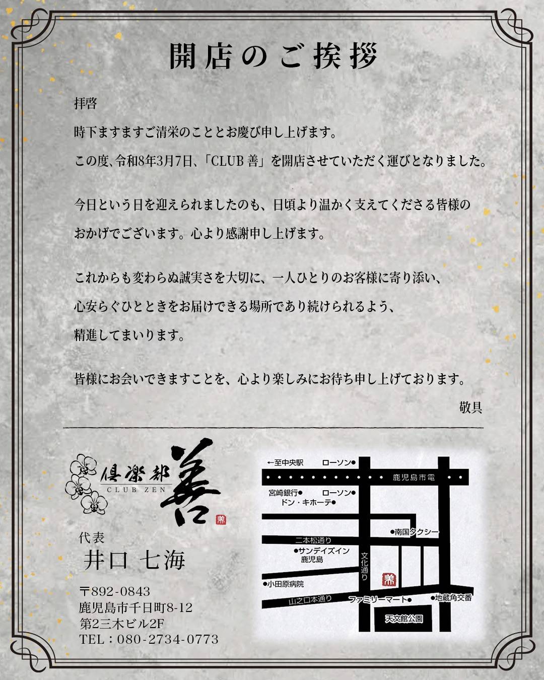 FileMakerから移行