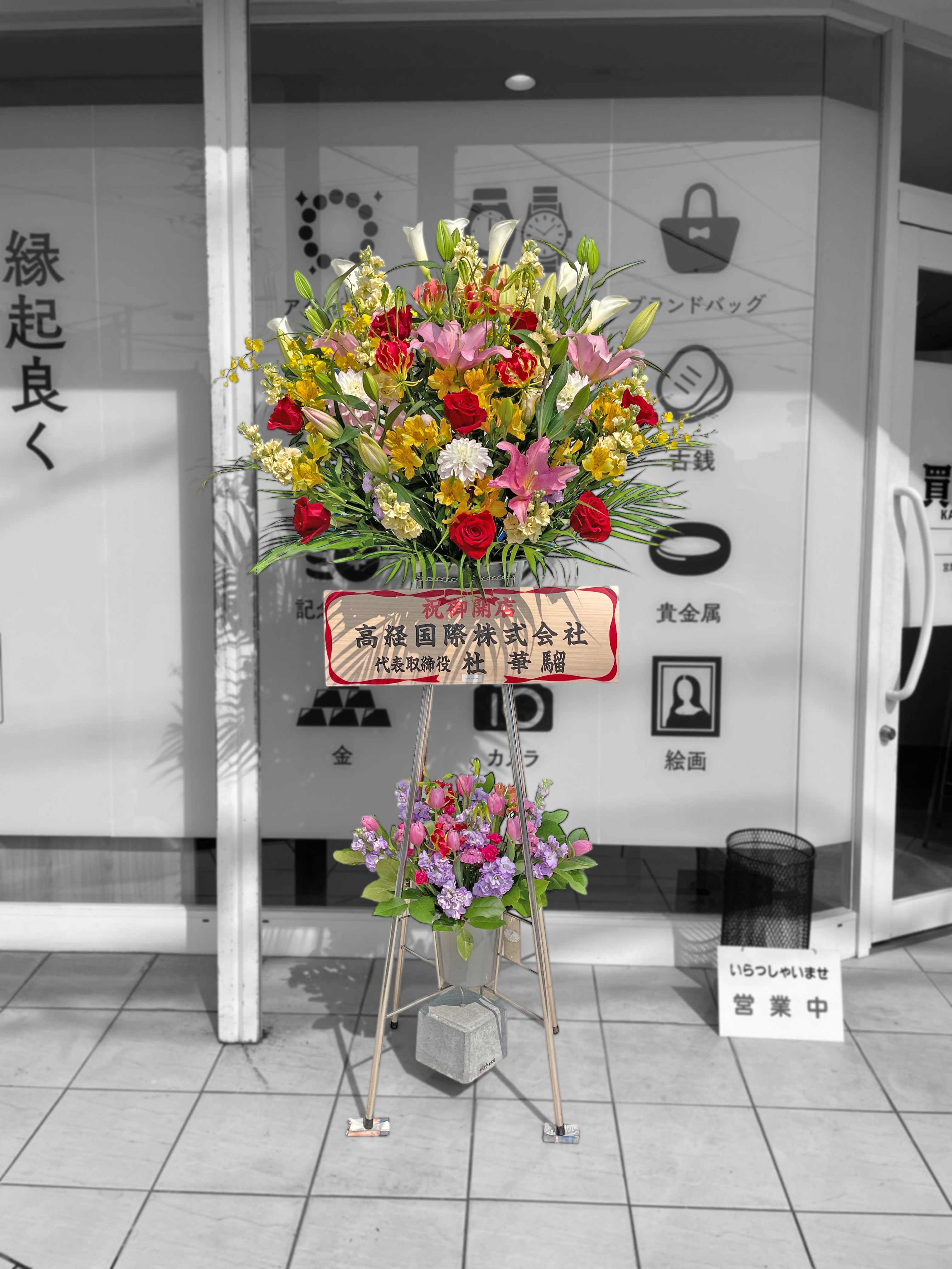 FileMakerから追加移行