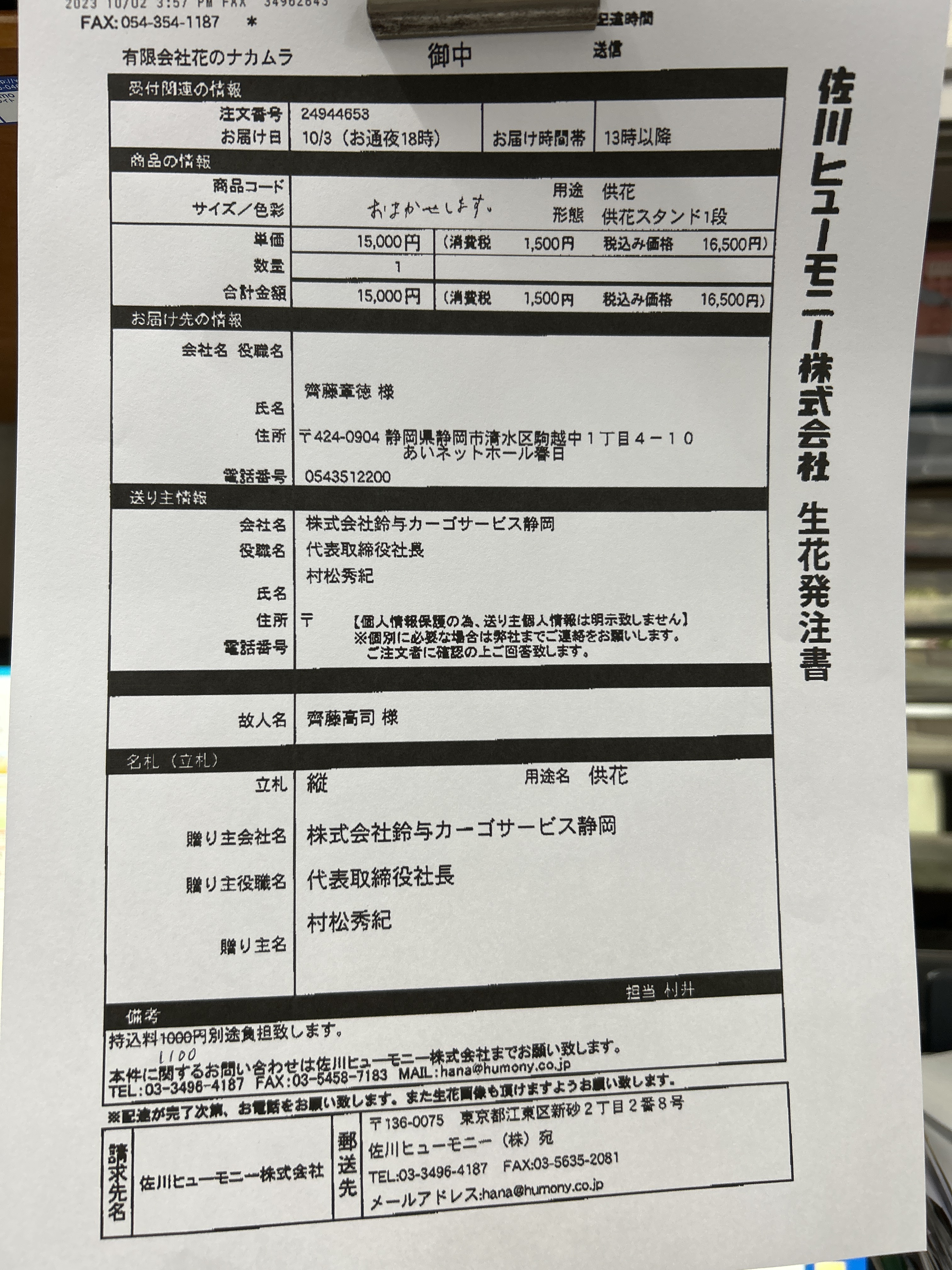 FileMakerから移行