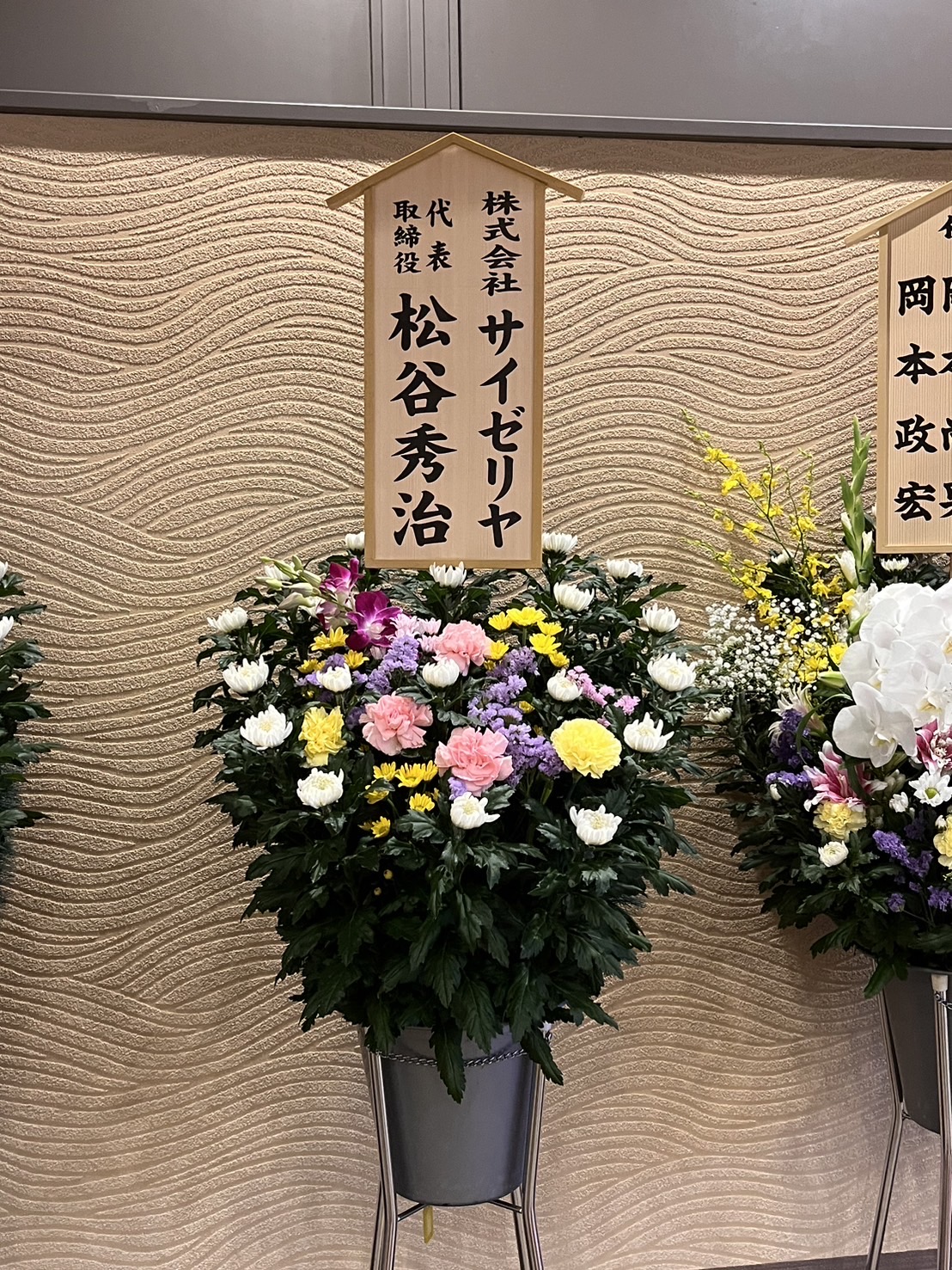FileMakerから移行