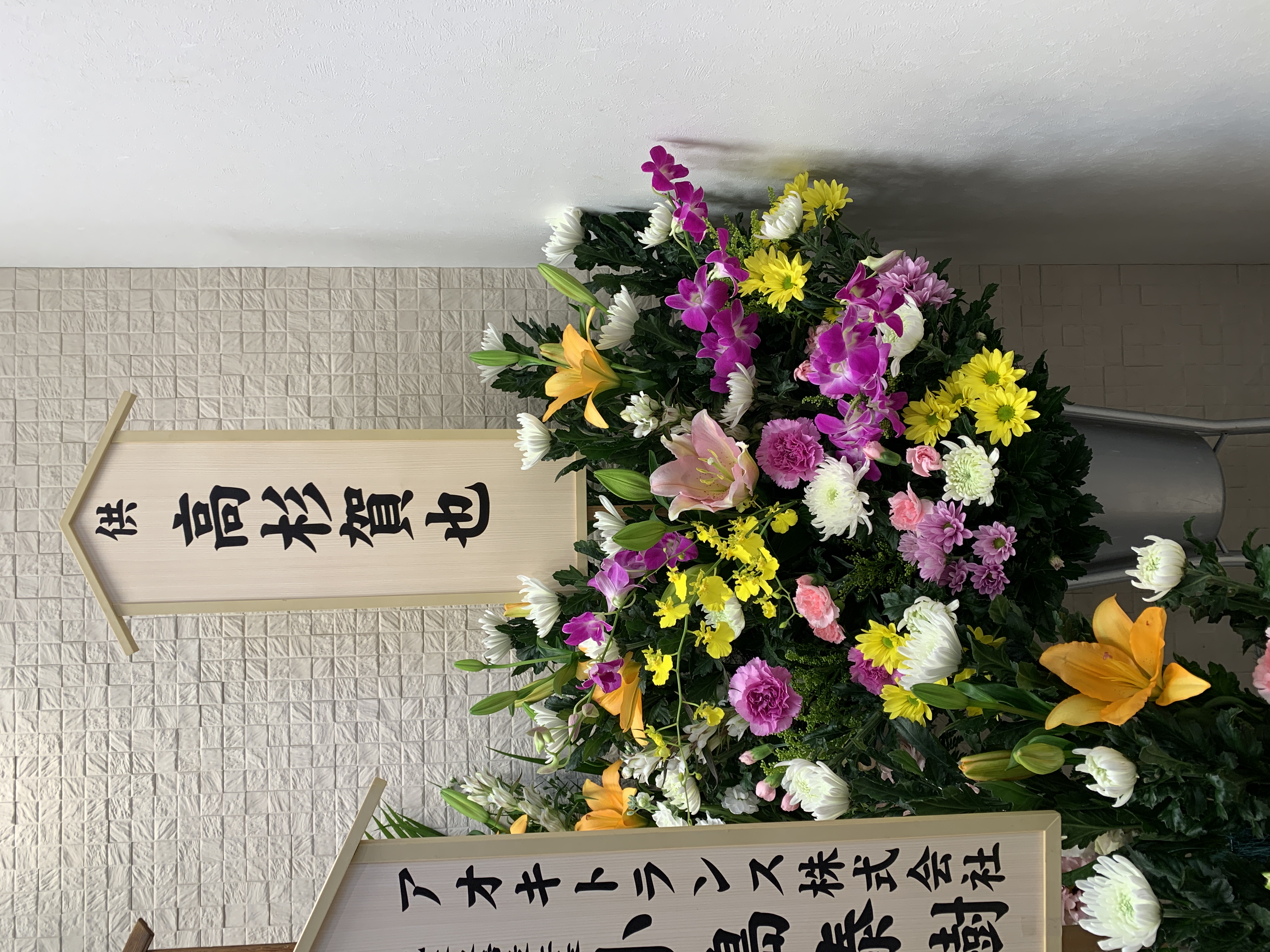 FileMakerから移行