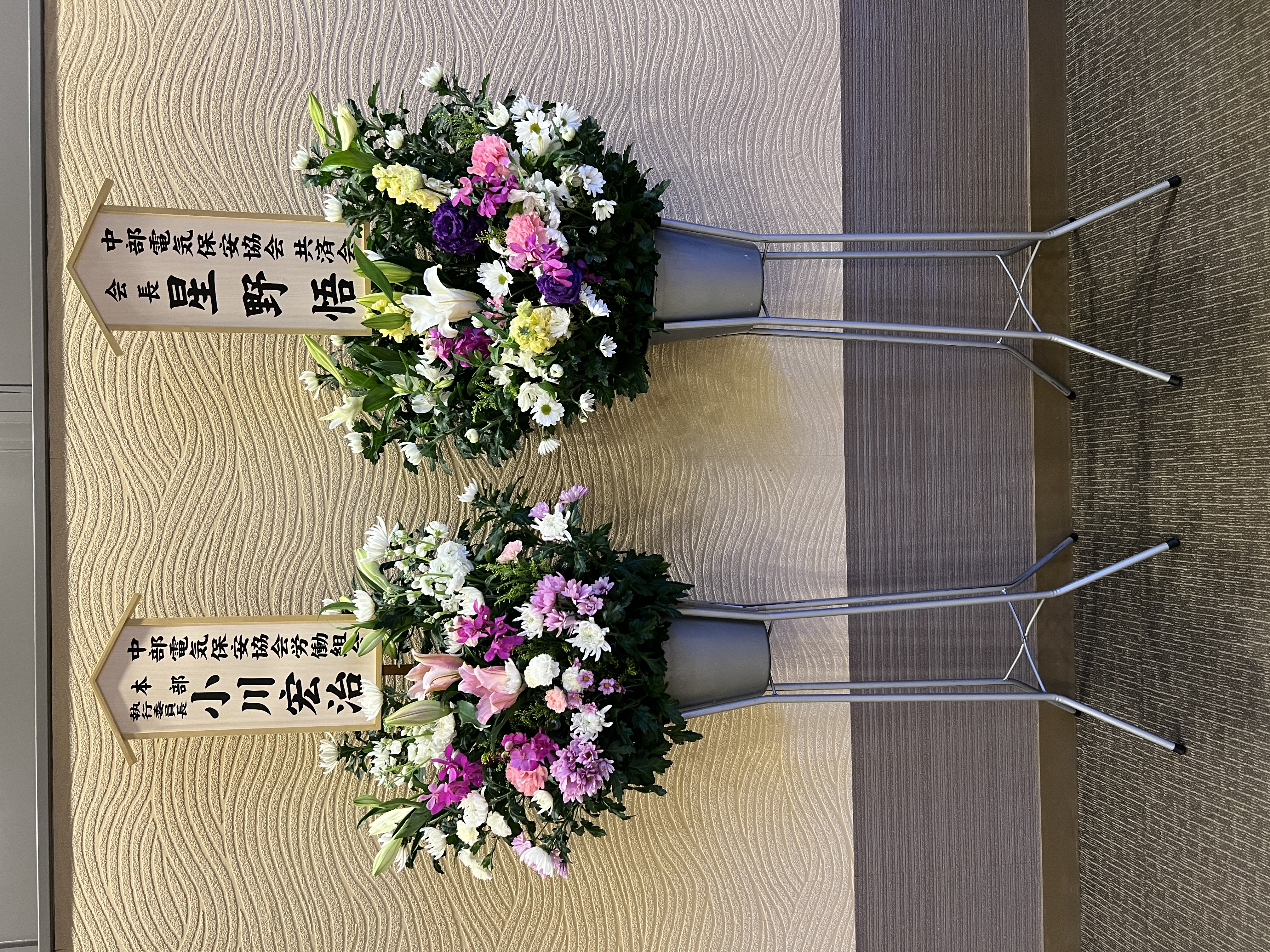 FileMakerから移行