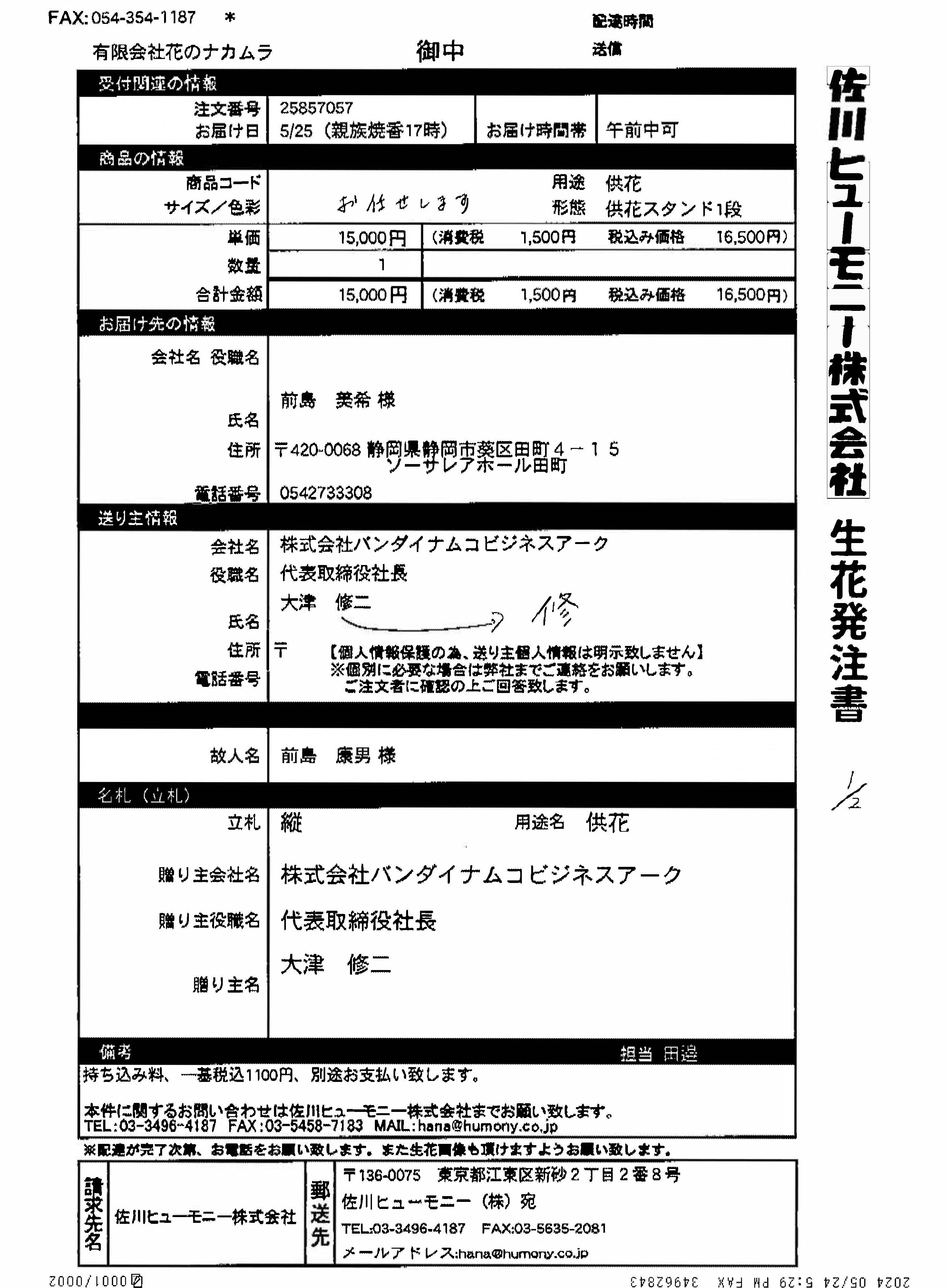FileMakerから移行
