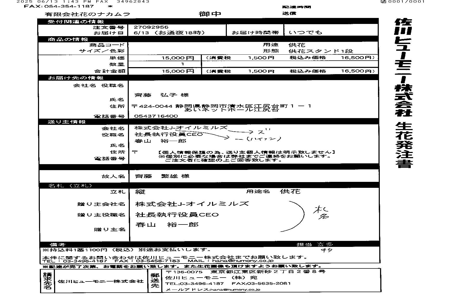 FileMakerから移行