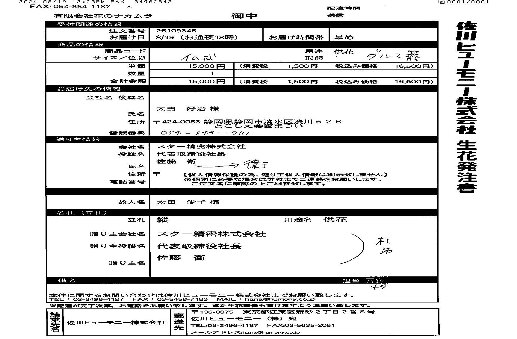 FileMakerから移行