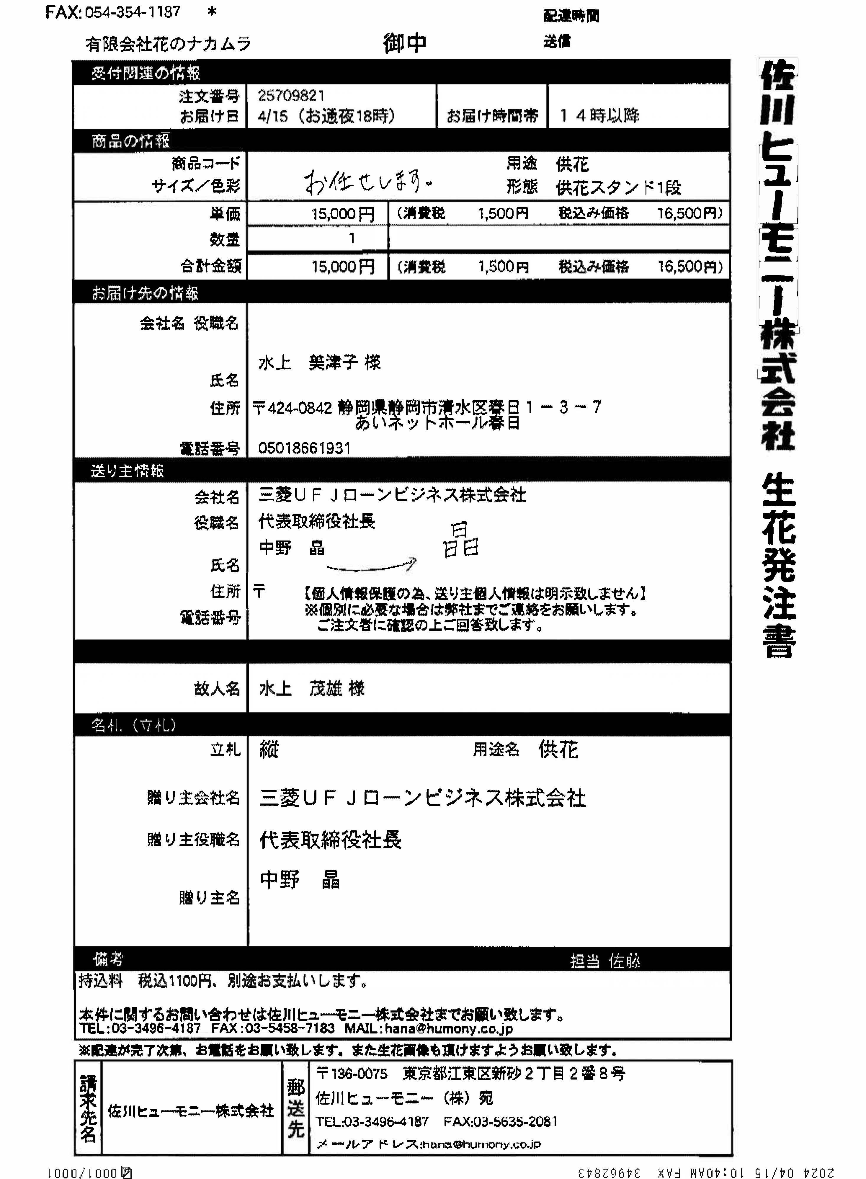 FileMakerから移行
